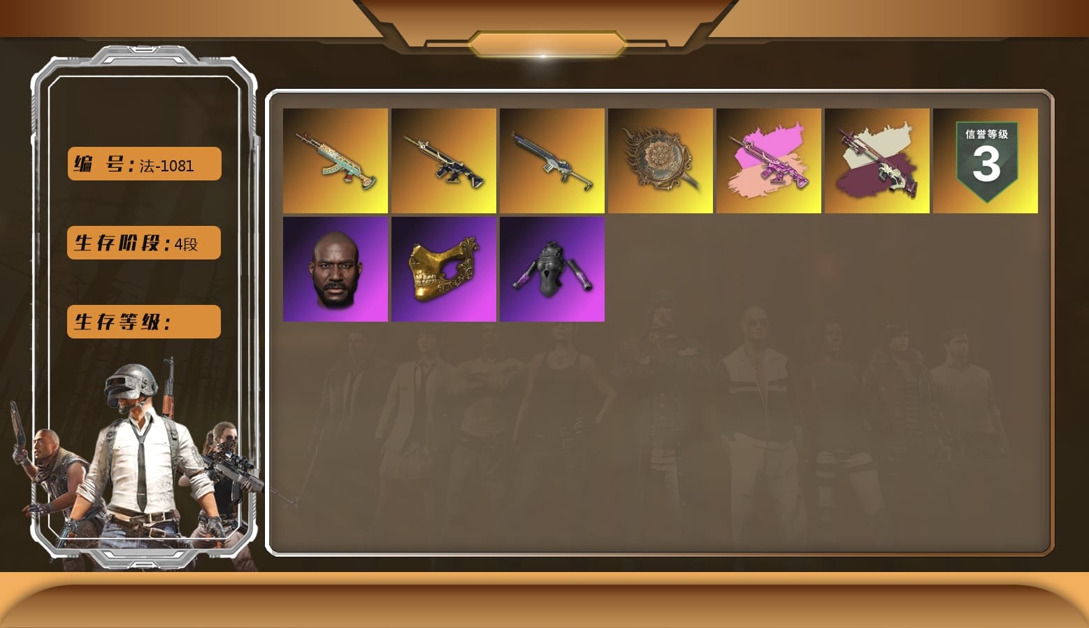 Hi-top Trainers (Red), Heavy Fur Coat (Black)