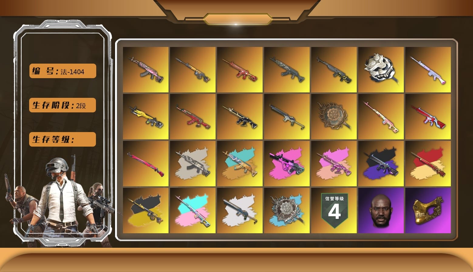 Azure Dragon — Beryl M762 [10]