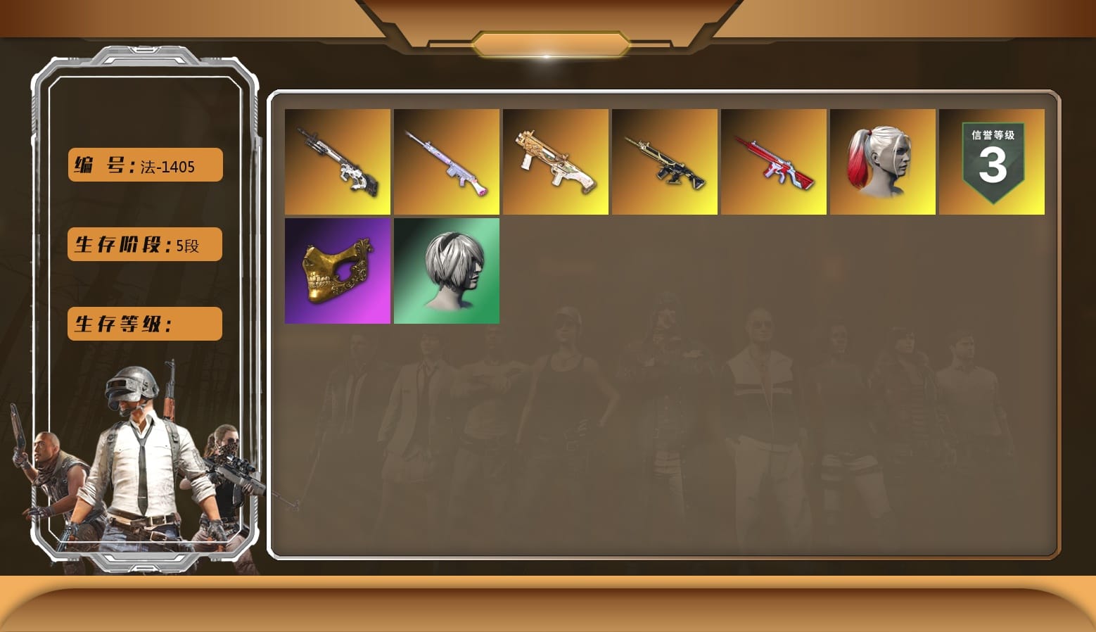 Hi-top Trainers (Red), Heavy Fur Coat (Black), WackyJacky101's Jacket