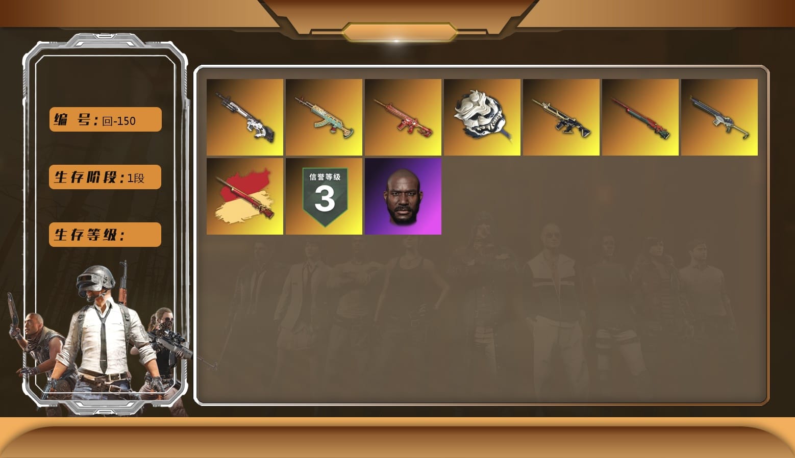 Hi-top Trainers (Red), Heavy Fur Coat (Black)