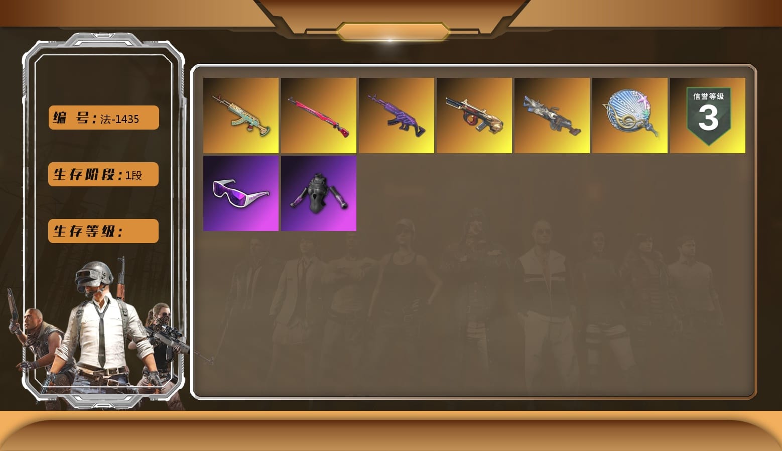 Medusa — Beryl M762, Siren — Pan