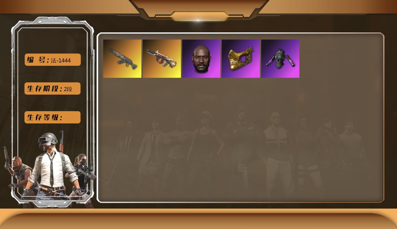 Azure Dragon — Beryl M762