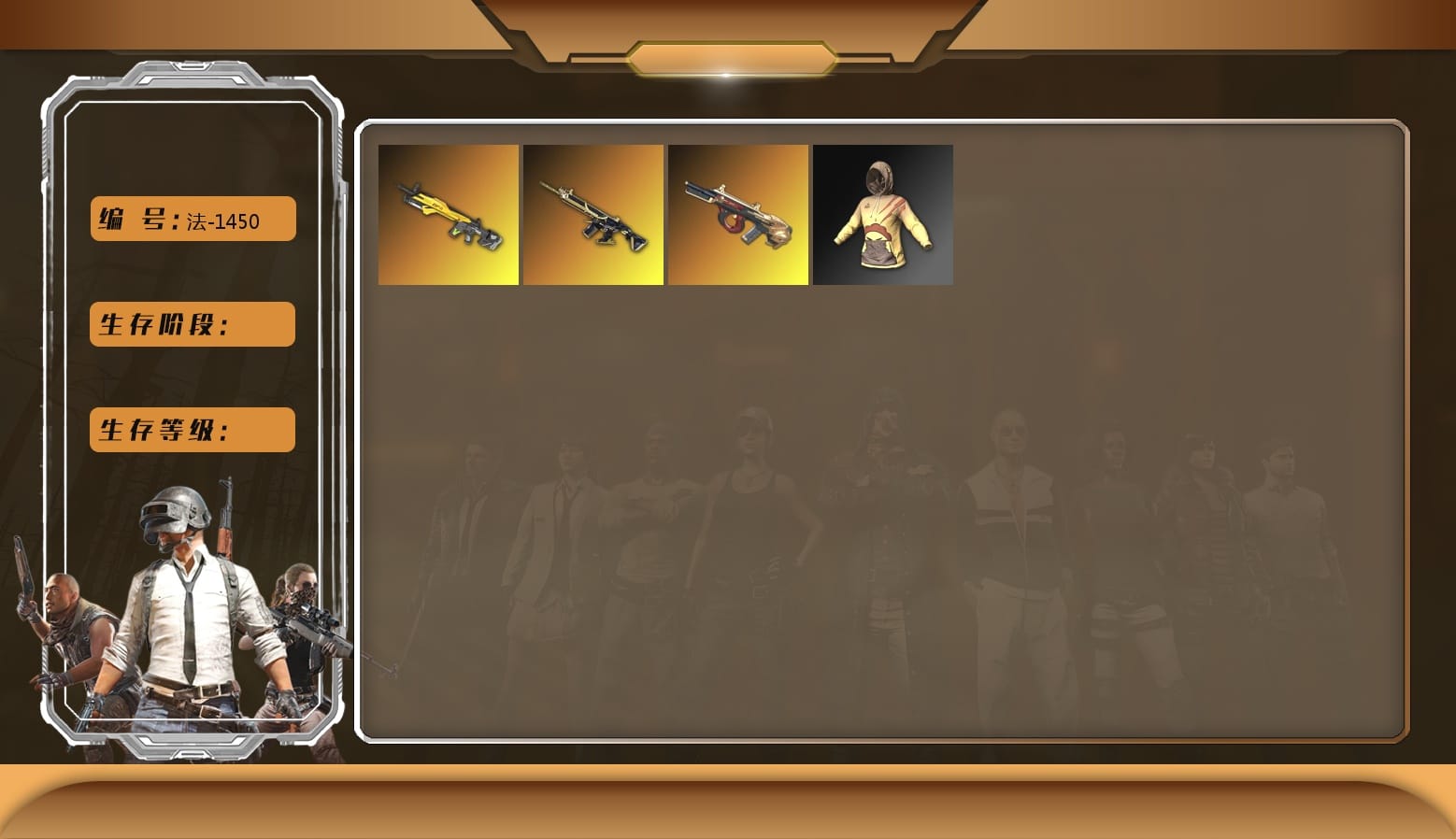 Hi-top Trainers (Red), Heavy Fur Coat (Black)