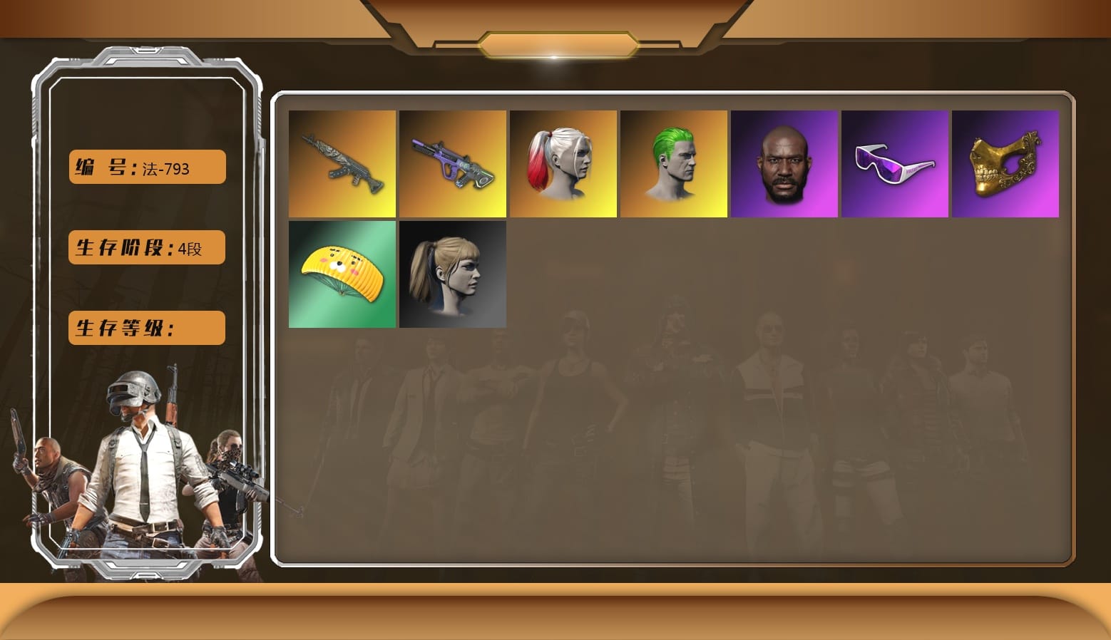 Azure Dragon — Beryl M762 [8]