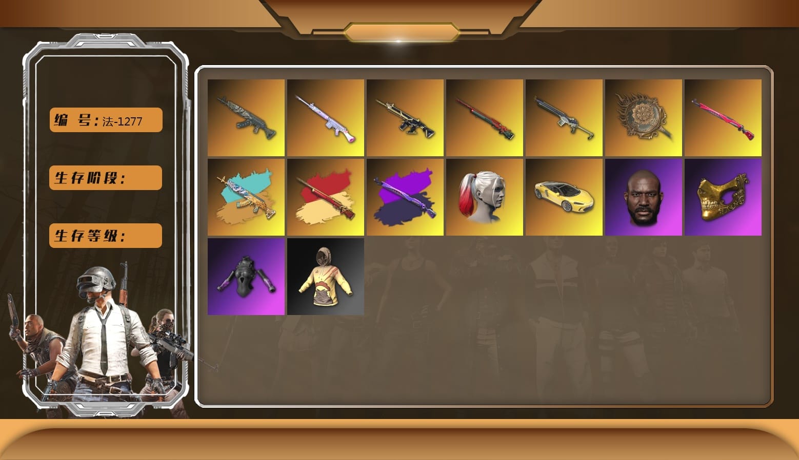 Tiger Hunter — Kar98k [5], Azure Dragon — Beryl M762