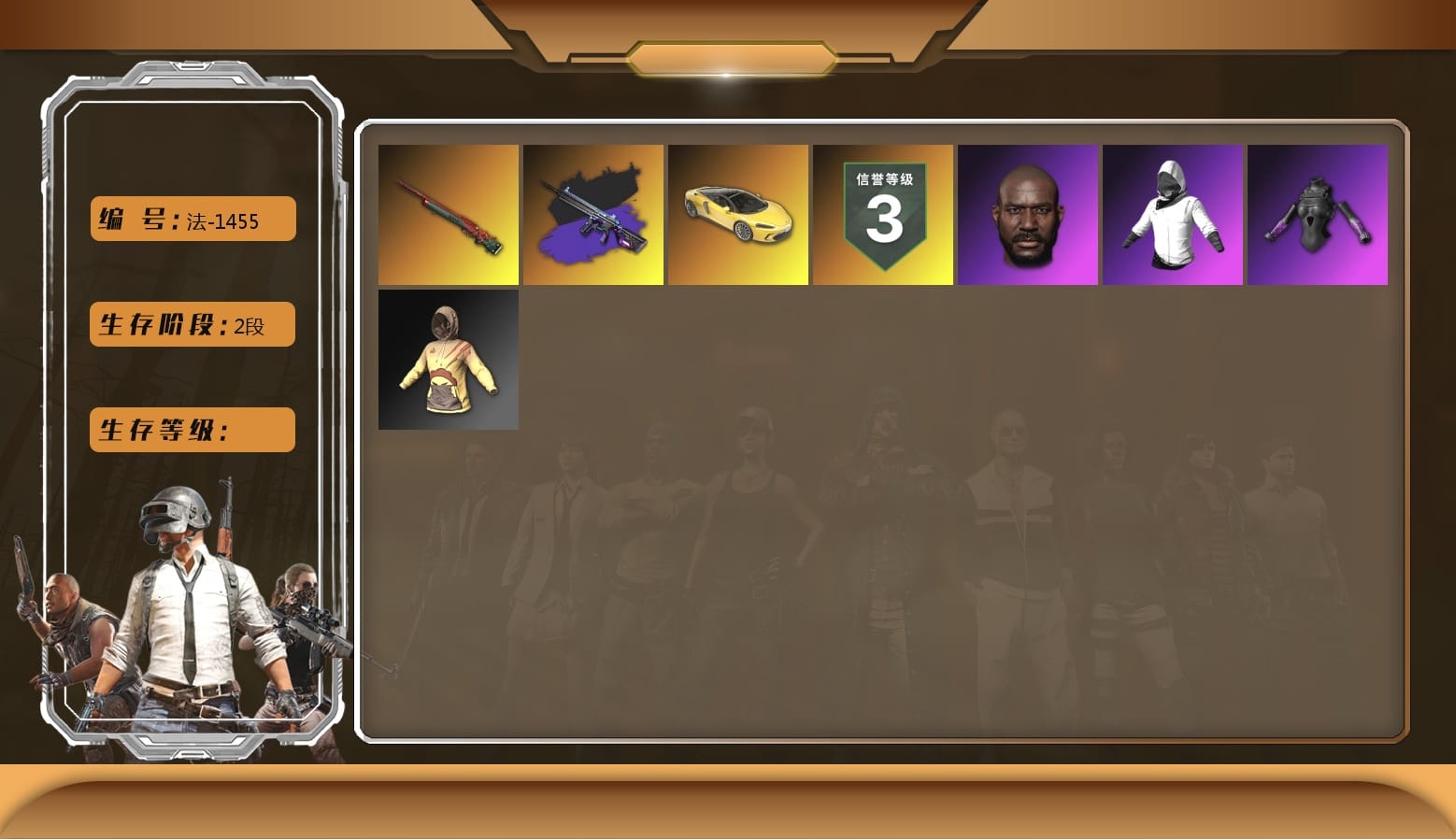 «Countach LPI 800-4» Sports Car, WackyJacky101's Jacket