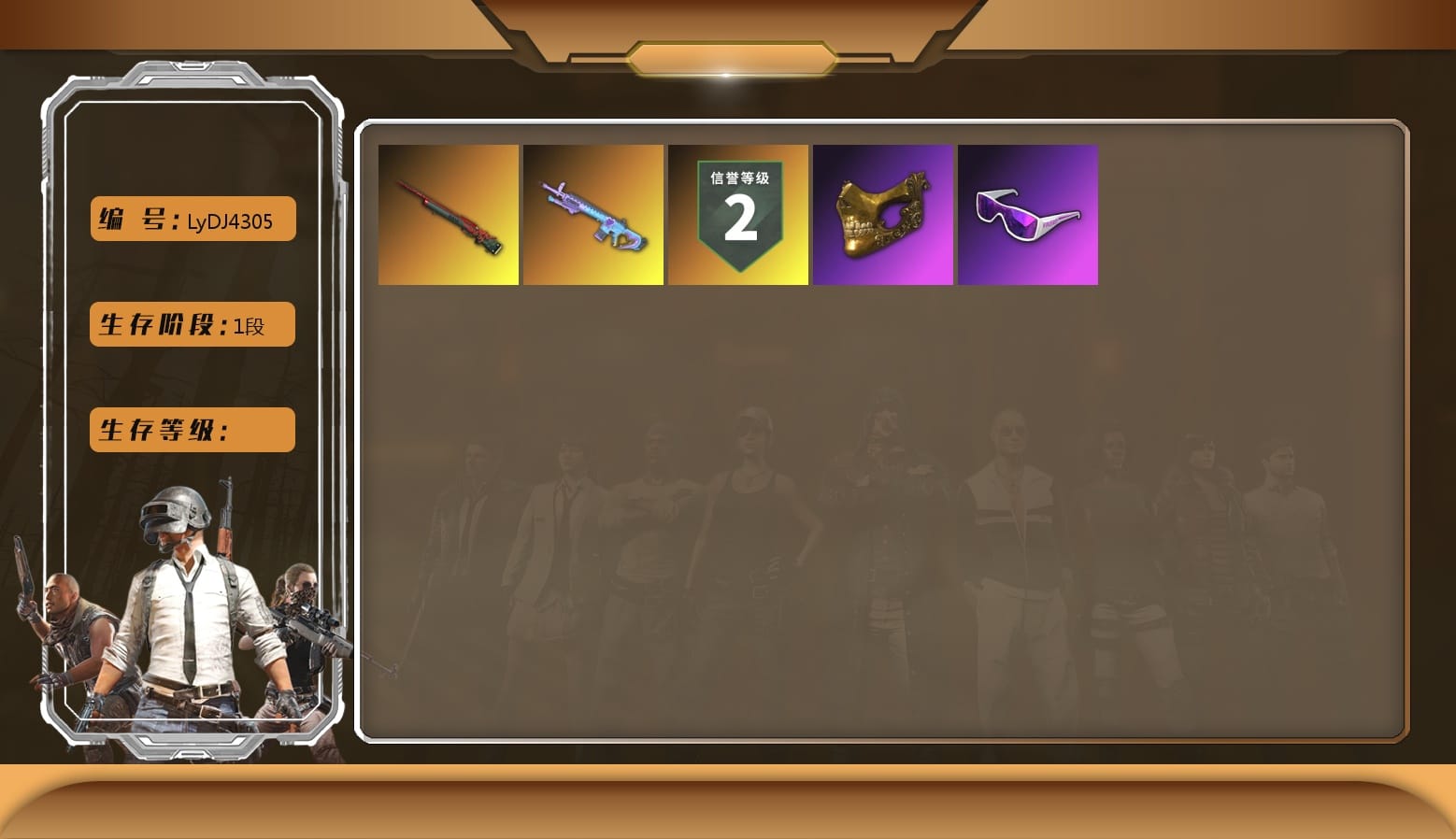 Snow Glasses, PGC 2021 Contingent Chaos Mask