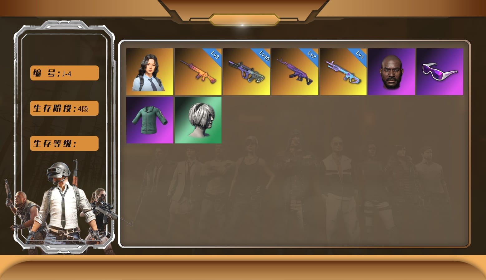 Training Jacket (Green)