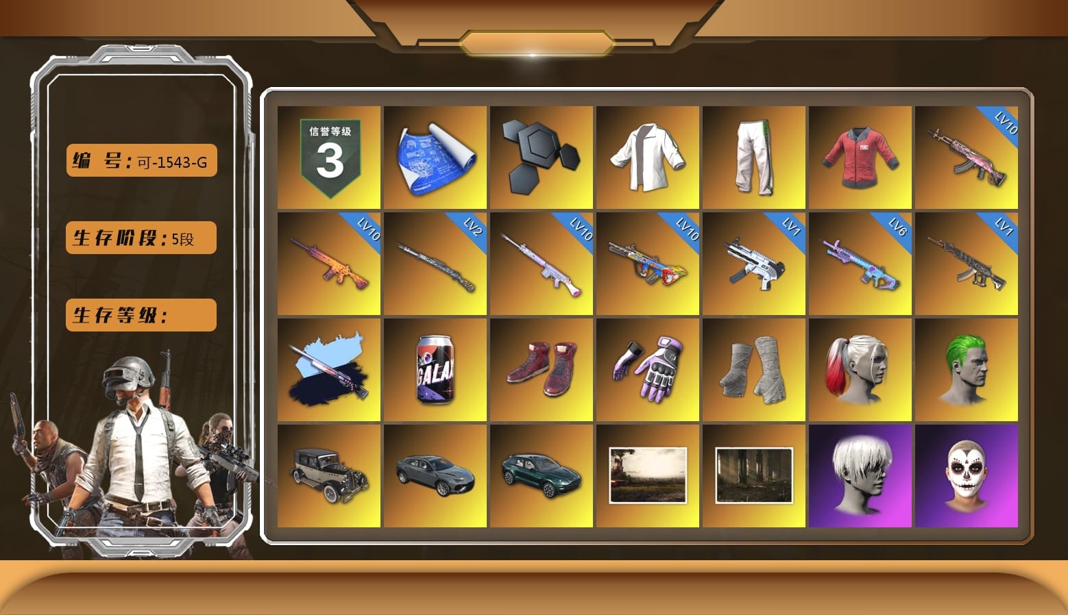 Green Stripe Tracksuit Pants, PAI 2019 Jacket, Over the Rainbow — M24, Hi-top Trainers (Red), Heybox Gloves, PGI Title Wraps, Harley Quinn's Hair, The Joker's Hair, «DBX707» SUV, 9S's Hairstyle, La Catrina Makeup, Jonathan Kamau, Kansas Headband, Demon Biker Horns, PGC 2021 Contingent Chaos Mask, Headset Bucket Hat, Polar Bear Feet, Escapee Jacket, Jailbird T-Shirt, Rash Vest, Rash Beixli Xtra Tough Jacket, Harley Quinn's Hair, Bunny Academy Sailor Gloves, Rash Beixli Xtra Tough Jacket, Nostalgia, Harley Quinn's Makeup, PGI Ringside Hoodie, «DBX707» SUV, Sideshow Bear Feet, StreamerOne, aespa - Pan, Full Autumn — M416, aespa KARINA, aespa WINTER, aespa GISELLE, aespa NINGNING, Bengal Blade - SCAR-L, Silver Plate — Mini14, Blue Thunder Gloves, Rose-tinted Glasses, Grizz's Mask, PAI 2019 Mask, MET Asia Series Bomber Jacket, HUYA T-shirt