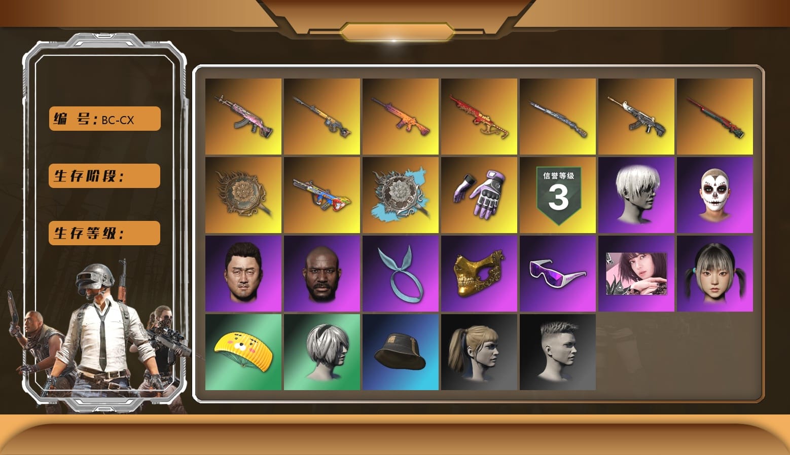 Hi-top Trainers (Red), Heybox Gloves, Duncan's Infiltrator Handwraps, 9S's Hairstyle, La Catrina Makeup, Jonathan Kamau, Kansas Headband, PGC 2021 Contingent Chaos Mask, Snow Glasses, PUBG I Jacket, Harley Quinn's Hair, PML 2019 Phase 2 Jacket, Sideshow Bear Feet, XiongDi Hoodie, MET Asia Series Bomber Jacket, StreamerOne, Winner Winner Chicken Dinner T-Shirt (Red), Full Autumn — M416, PGI.S Colorshift — Beryl M762, MinORu's Mini14, MOZZ's M24, KAKAO FRIENDS ULTIMATE BUNDLE, PUBG Nations Cup 2019 Pan, Crash Test Handwraps, Shark Bite - Kar98k, Grizz's Mask, HUYA T-shirt, JiBaoBa, Esports Chicken Dinner Shirt, Parachute