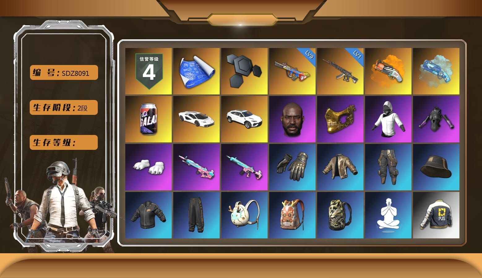 Orange Fog of Fury — M79, Blue Magical Mist — M79, «Countach LPI 800-4» Sports Car, Jonathan Kamau, PGC 2021 Contingent Chaos Mask, WackyJacky101's Jacket, Polar Bear Feet, Harley Quinn's Hair, Bunny Academy Sailor Gloves, PJS 2019 Phase 2 Jacket, aespa - Pan, aespa GISELLE, aespa NINGNING, Grizz's Mask