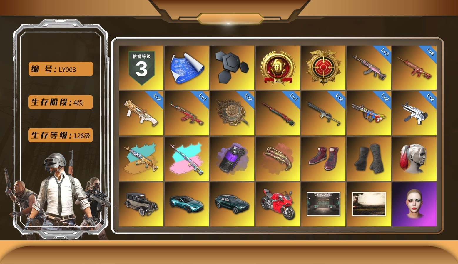 Azure Dragon — Beryl M762, Purple Smoke Grenade, Crimson Fog of Fury — M79, Harley Quinn's Hair, «V12 Vantage Roadster (Luxe)» Sports Car, «DBX707» SUV, Secret Showroom, Duncan's Infiltrator Handwraps, Hi-top Trainers (Red), Jonathan Kamau, PGC 2021 Contingent Chaos Mask, Headset Bucket Hat, PLAYERUNKNOWN's Bandana, Heavy Fur Coat (Black), Polar Bear Feet, Rash Beixli Xtra Tough Jacket