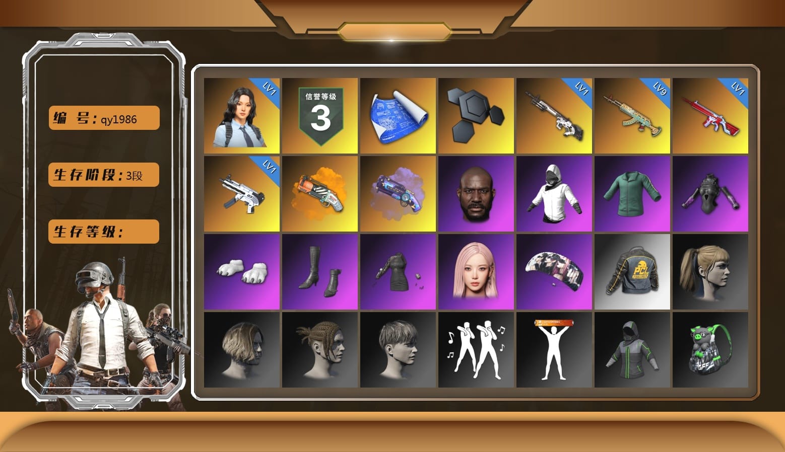 Orange Fog of Fury — M79, Purple Magical Mist — M79, Jonathan Kamau, WackyJacky101's Jacket, Polar Bear Feet, aespa Stage, Harley Quinn's Hair, Bunny Academy Sailor Gloves, PCL 2019 Phase 2 Jacket, Pigff's Tactical Striker Jacket, XiongDi Hoodie, StreamerOne, aespa - Pan, aespa KARINA, aespa WINTER, aespa GISELLE, aespa NINGNING, Blue Thunder Gloves, Parachute