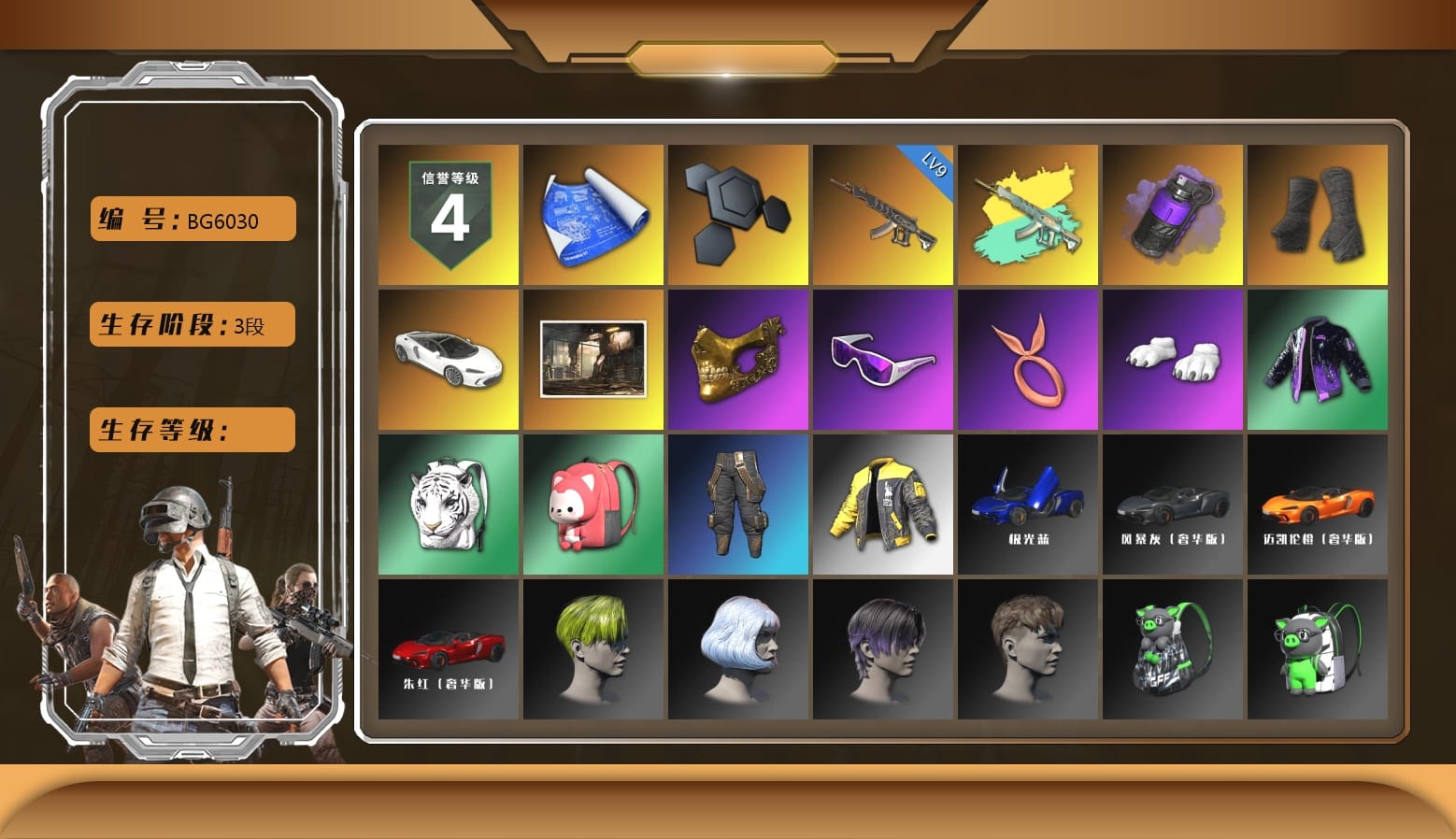 Purple Smoke Grenade, Duncan's Infiltrator Handwraps, PGC 2021 Contingent Chaos Mask, Snow Glasses, Polar Bear Feet, Hairstyle PGI.S, Bunny Academy Sailor Gloves, Desolate Warehouse, Sideshow Bear Feet, NH-Esports Jacket, Jijing's Shorts, StreamerOne, Winner Winner Chicken Dinner T-Shirt (Red), aespa - Pan, aespa KARINA, aespa GISELLE, aespa NINGNING, Grizz's Mask, HUYA T-shirt, JiBaoBa