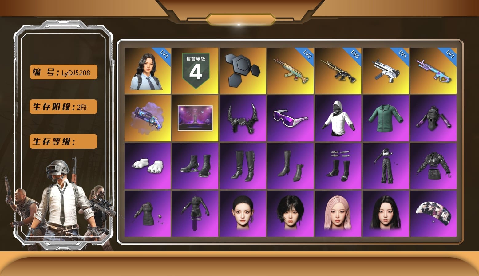 Purple Magical Mist — M79, Demon Biker Horns, Snow Glasses, WackyJacky101's Jacket, Polar Bear Feet, aespa Stage, Harley Quinn's Hair, Bunny Academy Sailor Gloves, aespa NINGNING, PCL 2019 Phase 2 Jacket, Pigff's Tactical Striker Jacket, StreamerOne, aespa - Pan, aespa KARINA, aespa WINTER, aespa GISELLE, Festive Gloves (Red), Blue Thunder Gloves, Grizz's Mask
