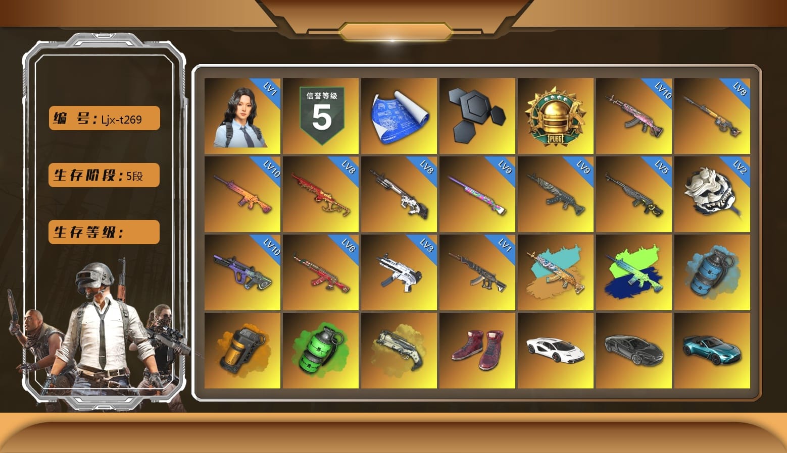 Azure Smoke Grenade, Orange Smoke Grenade, Emerald Smoke Grenade, Ivory Fog of Fury — M79, Hi-top Trainers (Red), «Countach LPI 800-4» Sports Car, «V12 Vantage Roadster (Luxe)» Sports Car, «DBX707» SUV, «Panigale V4 S (Pitch Black)» Motorcycle, Secret Showroom, Lumi's Kar98k, Jonathan Kamau, Demon Biker Horns, PGC 2021 Contingent Chaos Mask, Headset Bucket Hat, PLAYERUNKNOWN's Bandana, Heavy Fur Coat (Black), WackyJacky101's Jacket, Polar Bear Feet, Harley Quinn's Hair, Bunny Academy Sailor Gloves, Nostalgia, PML 2019 Phase 2 Jacket, PCL 2019 Phase 2 Jacket, PKL 2019 Phase 2 Jacket, Sideshow Bear Feet, XiongDi Hoodie, Jijing's Shorts, StreamerOne, Winner Winner Chicken Dinner T-Shirt (Red), Parachute, Full Autumn — M416, XingHun's AKM, PUBG Nations Cup 2019 Pan, Grizz's Mask, MET Asia Series Bomber Jacket, GLL Grand Slam Sweatshirt, HUYA T-shirt, JiBaoBa, Esports Chicken Dinner Shirt, «DBX707» SUV