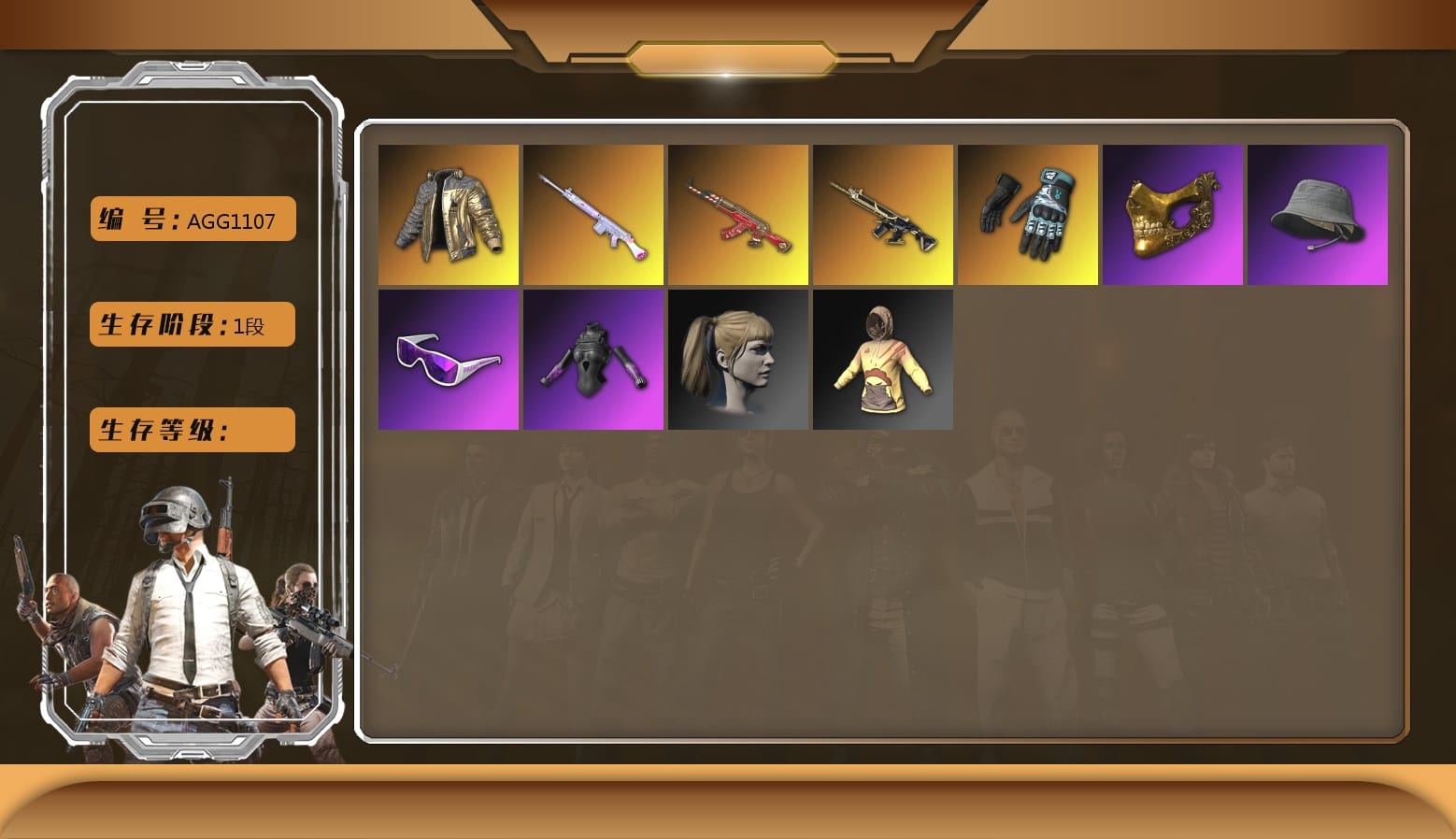 Douyu Biker Jacket [7], Harley Quinn's Hair, Rash Beixli Xtra Tough Jacket