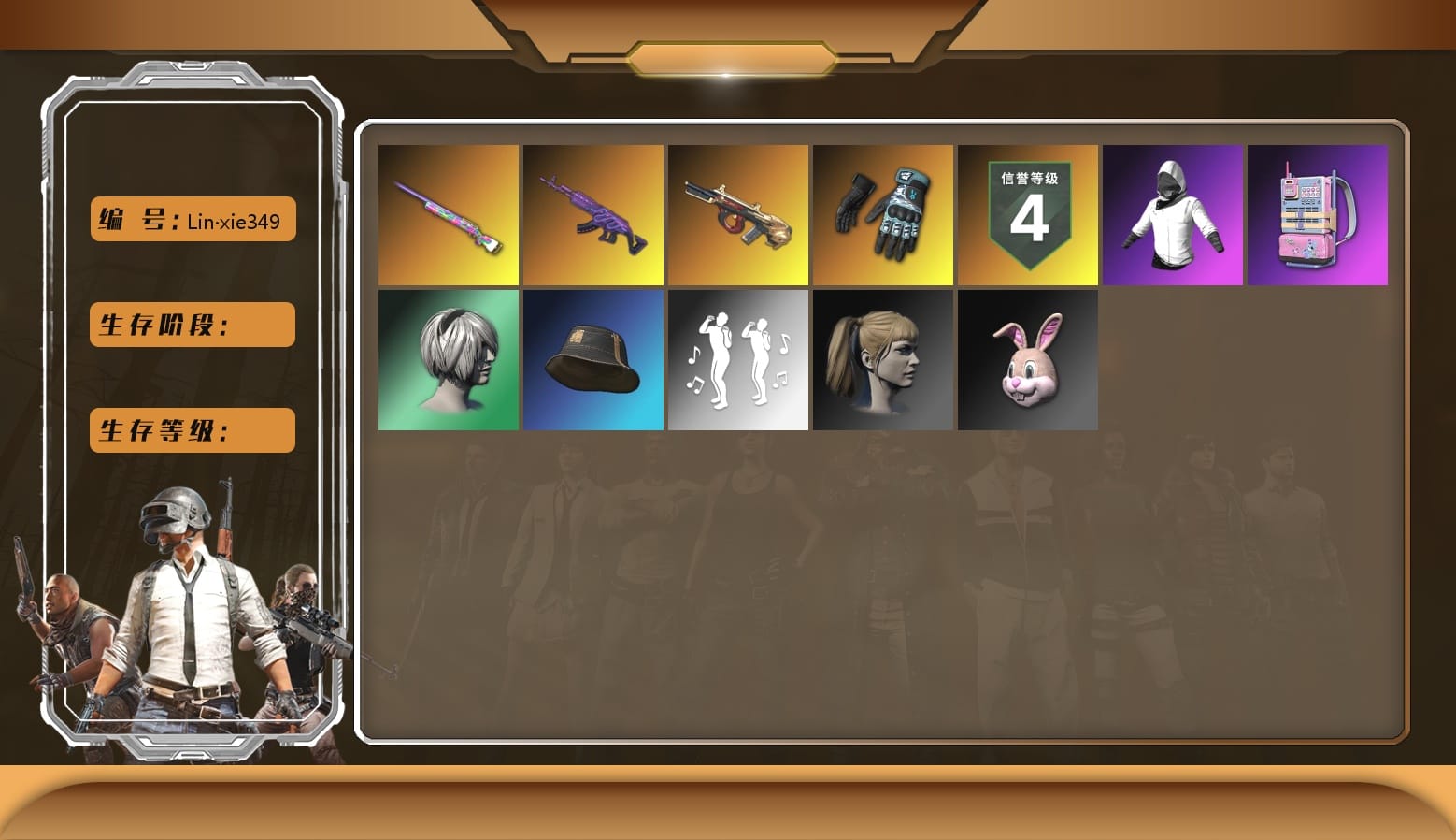 Over the Rainbow — M24, Harley Quinn's Hair, Bunny Academy Gloves, WackyJacky101's Jacket, Medusa — Beryl M762, Minotaur — AUG, Bunny Academy Sailor Gloves, Aixleft's Gaming Streamer Hoodie