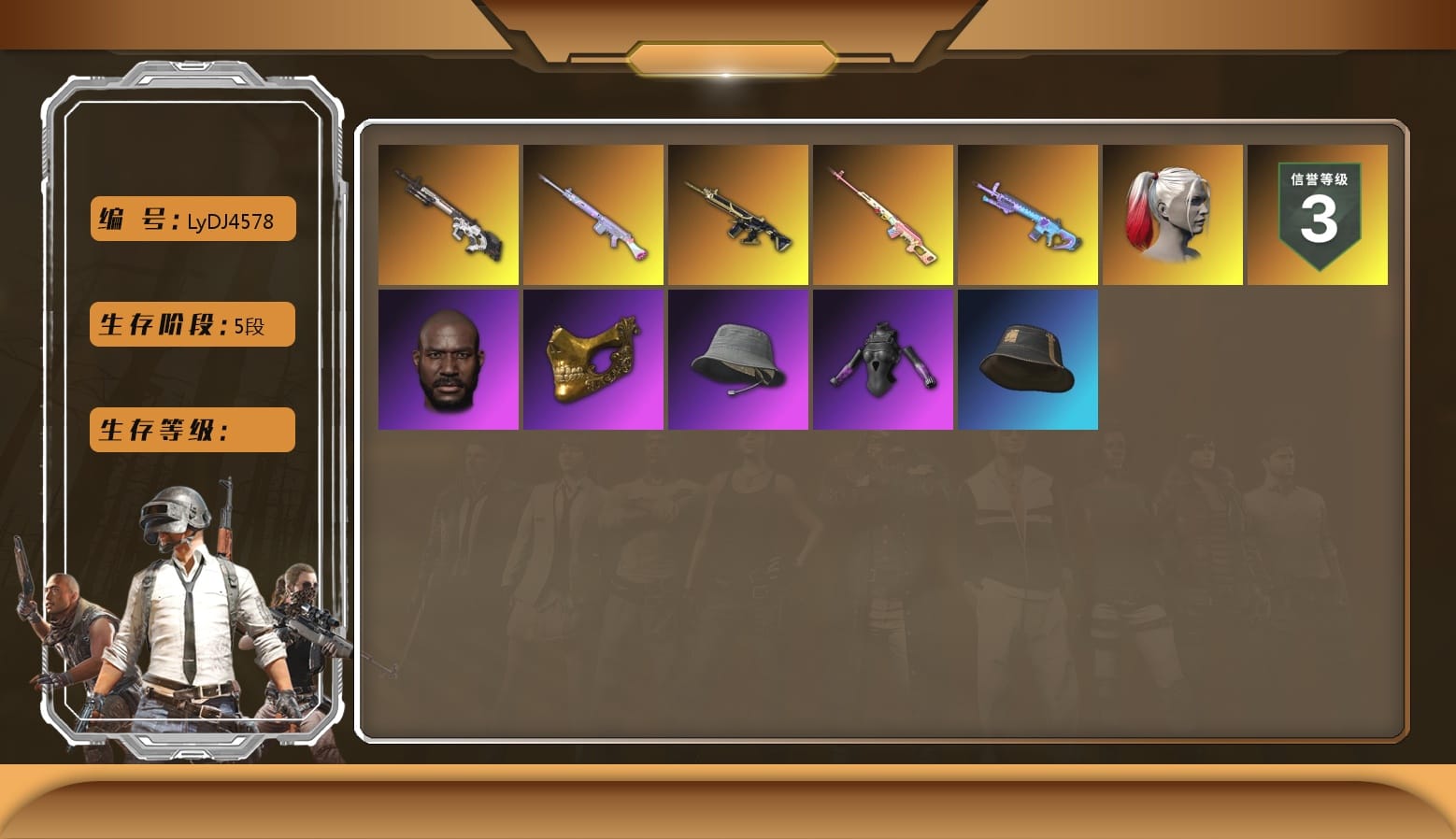 Rest in Pink — Dragunov [6]