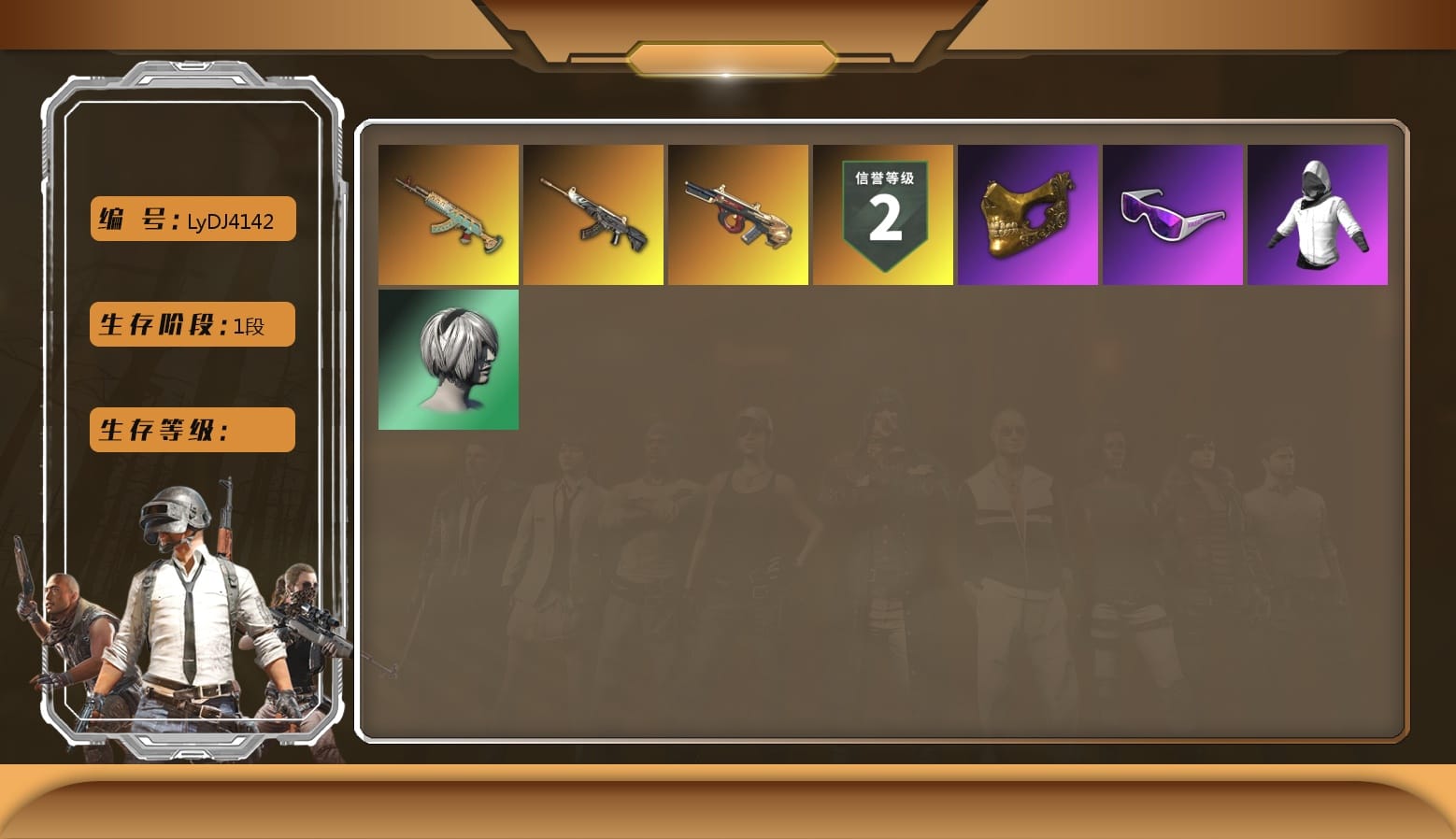 PGC 2021 Contingent Chaos Mask, Demon Biker Horns