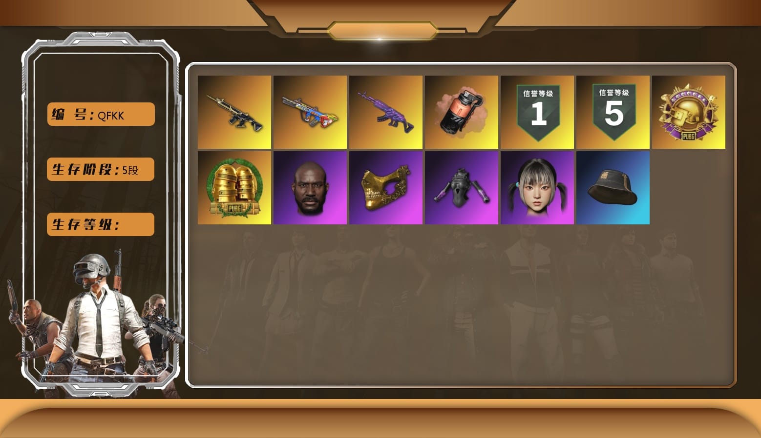 PGC 2021 Contingent Chaos Mask