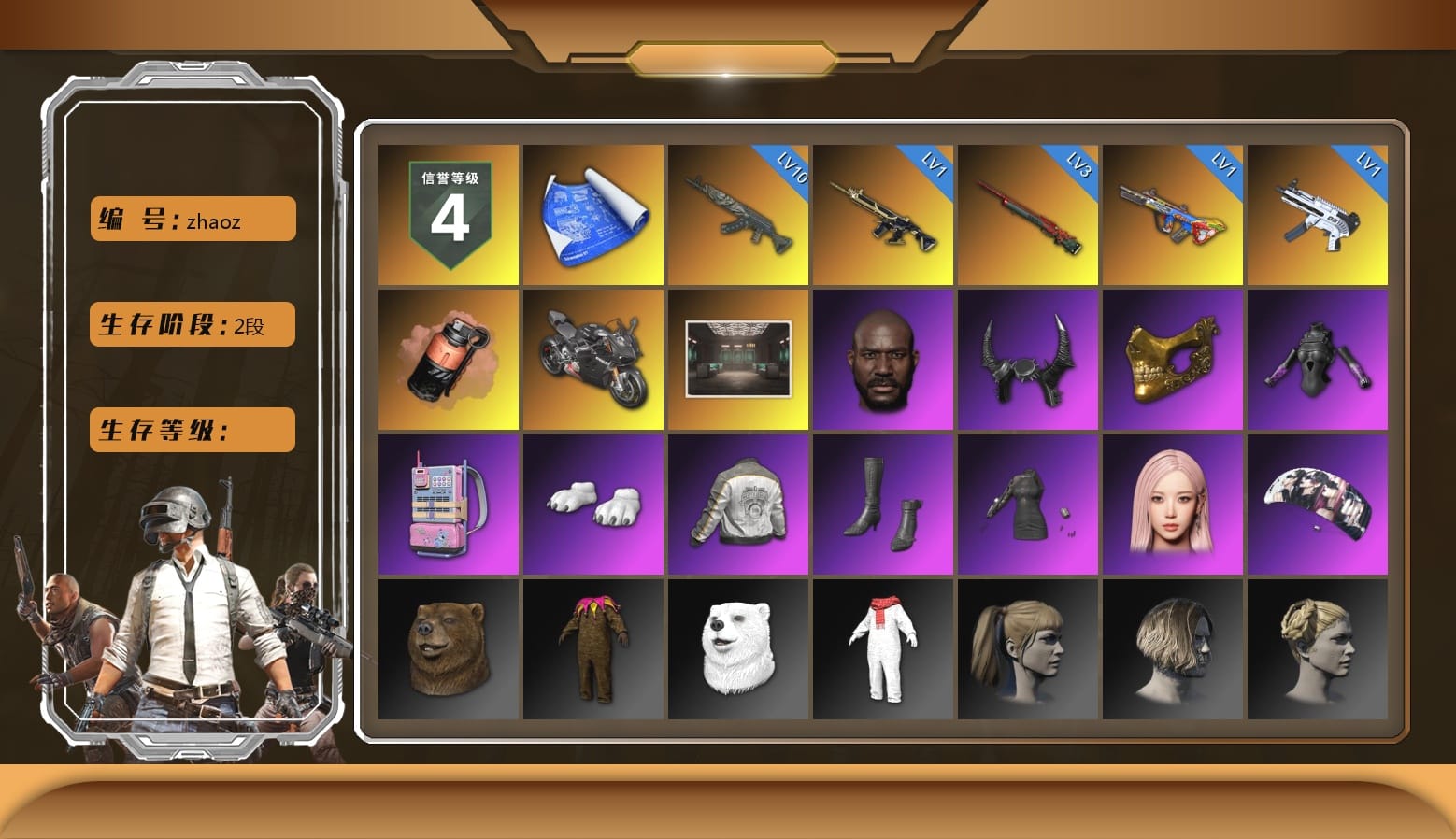 Coral Smoke Grenade, «Panigale V4 S (Pitch Black)» Motorcycle, Secret Showroom, Jonathan Kamau, Demon Biker Horns, PGC 2021 Contingent Chaos Mask, Polar Bear Feet, aespa Stage, Harley Quinn's Hair, Bunny Academy Sailor Gloves, PML 2019 Phase 2 Jacket, Sideshow Bear Feet, LINE FRIENDS SALLY SET, Jijing's Shorts, aespa - Pan, aespa GISELLE, Grizz's Mask, GLL Grand Slam Sweatshirt