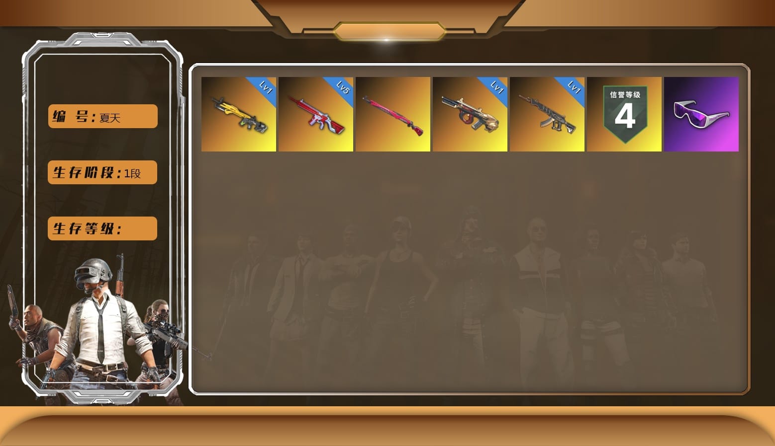 Desolate Warehouse, NPL 2019 Phase 2 Jacket