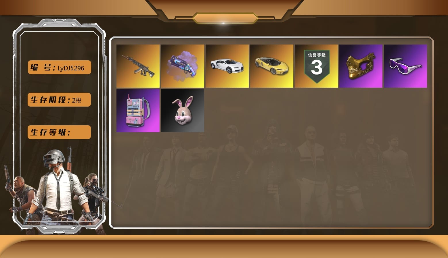 Purple Magical Mist — M79, «Chiron» Sports Car, PGC 2021 Contingent Chaos Mask, Snow Glasses, Bunny Academy Sailor Gloves, PCL 2019 Phase 2 Jacket, XingHun's Tiger Strike Pants, XingHun's Tiger Strike Jacket, StreamerOne, GPT 2025 Four Angry Men Jacket, Full Autumn — M416, Grizz's Mask, GLL Grand Slam Sweatshirt