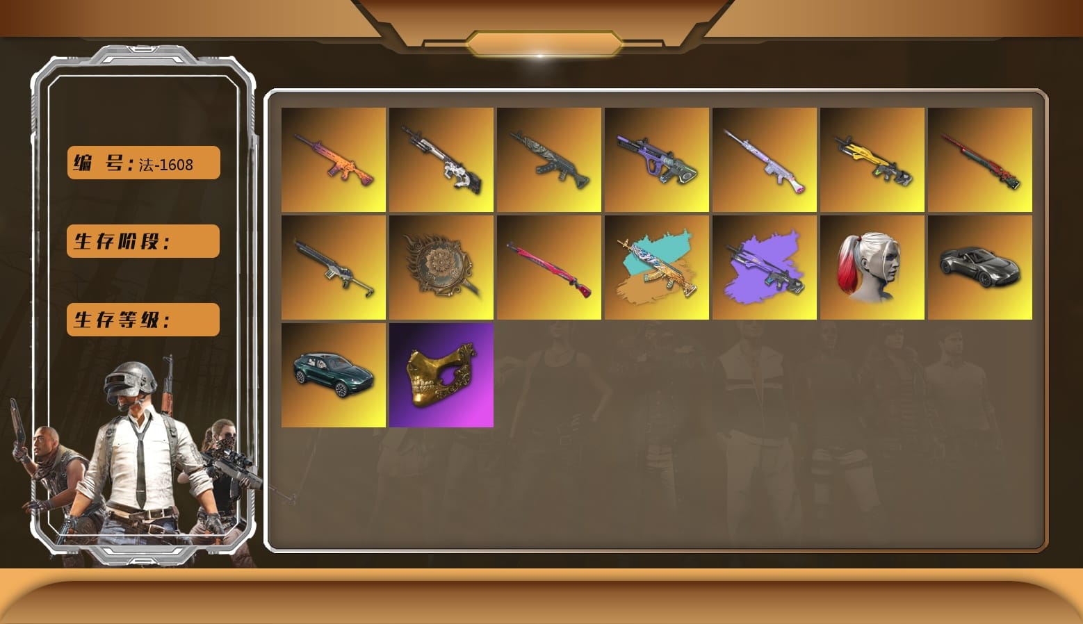 Azure Dragon — Beryl M762 [10], Hi-top Trainers (Red), Heavy Fur Coat (Black)