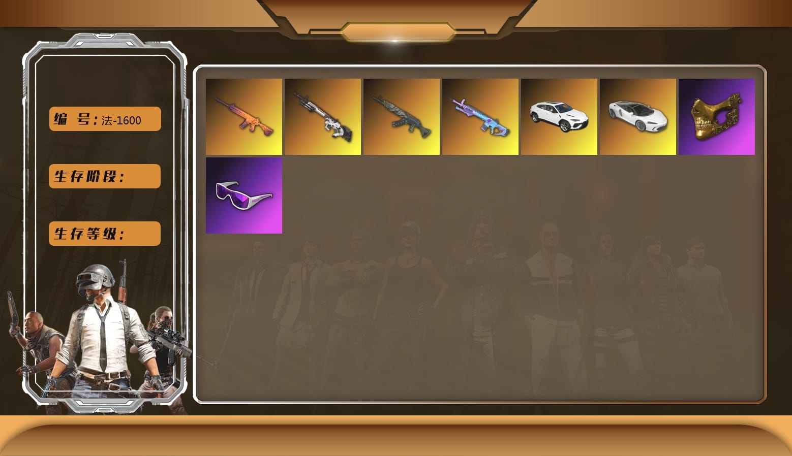 Azure Dragon — Beryl M762 [9], «McLaren GT Standard (Silica White)» Sports Car, Hi-top Trainers (Red), Heavy Fur Coat (Black)