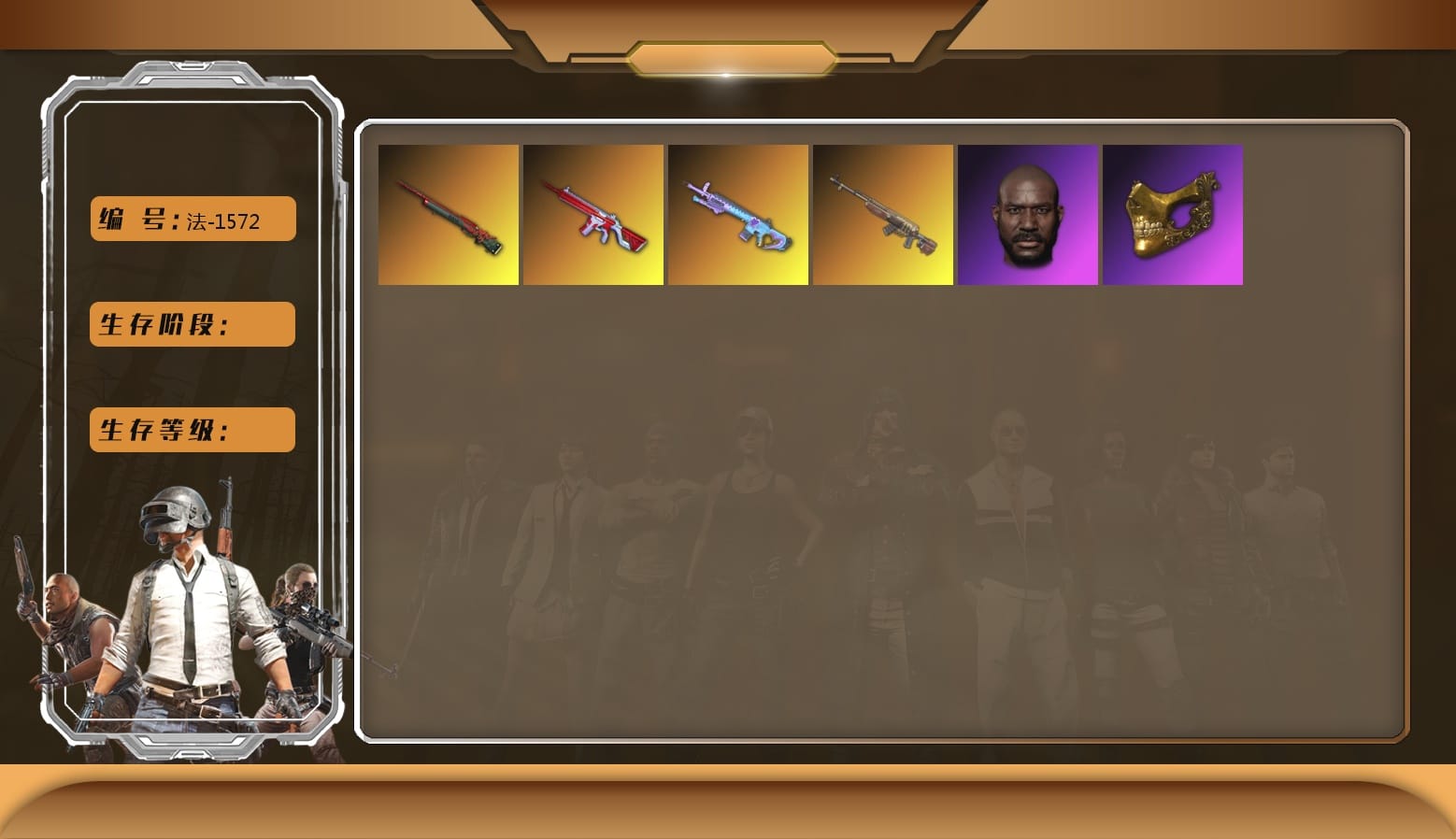 WackyJacky101's Jacket, Hi-top Trainers (Red), Heavy Fur Coat (Black)