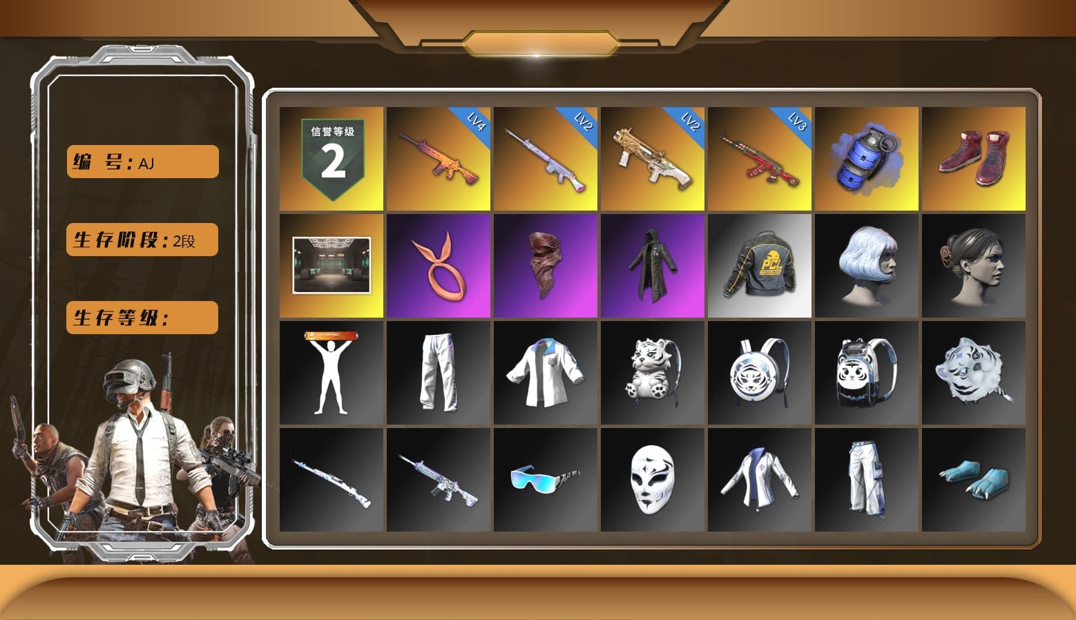 Blue Smoke Grenade, Hi-top Trainers (Red), Secret Showroom, PLAYERUNKNOWN's Bandana, Heavy Fur Coat (Black), Bunny Academy Sailor Gloves, PCL 2019 Phase 2 Jacket, XingHun's Tiger Strike Pants, XingHun's Tiger Strike Jacket, XingHun's Tiger Strike Snow Glasses, XiongDi Hoodie, Shark Bite - Kar98k, Grizz's Mask