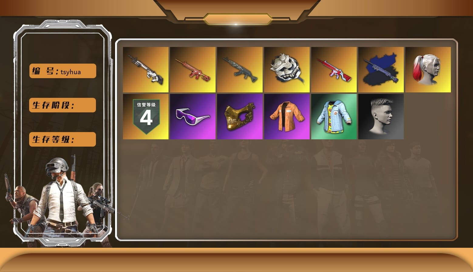 Hi-top Trainers (Red), Harley Quinn's Hair, Secret Showroom, Snow Glasses, PGC 2021 Contingent Chaos Mask, PLAYERUNKNOWN's Bandana, Heavy Fur Coat (Black), Escapee Jacket, Jailbird T-Shirt, Rash Vest, LINE FRIENDS BROWN SET, Nostalgia, Harley Quinn's Makeup, JennaJulien's Pleated Skirt, Jijing's Shorts, StreamerOne, Winner Winner Chicken Dinner T-Shirt (Red), Full Autumn — M416, Silver Plate — Mini14, Rose-tinted Glasses, Grizz's Mask, MET Asia Series Bomber Jacket, JiBaoBa