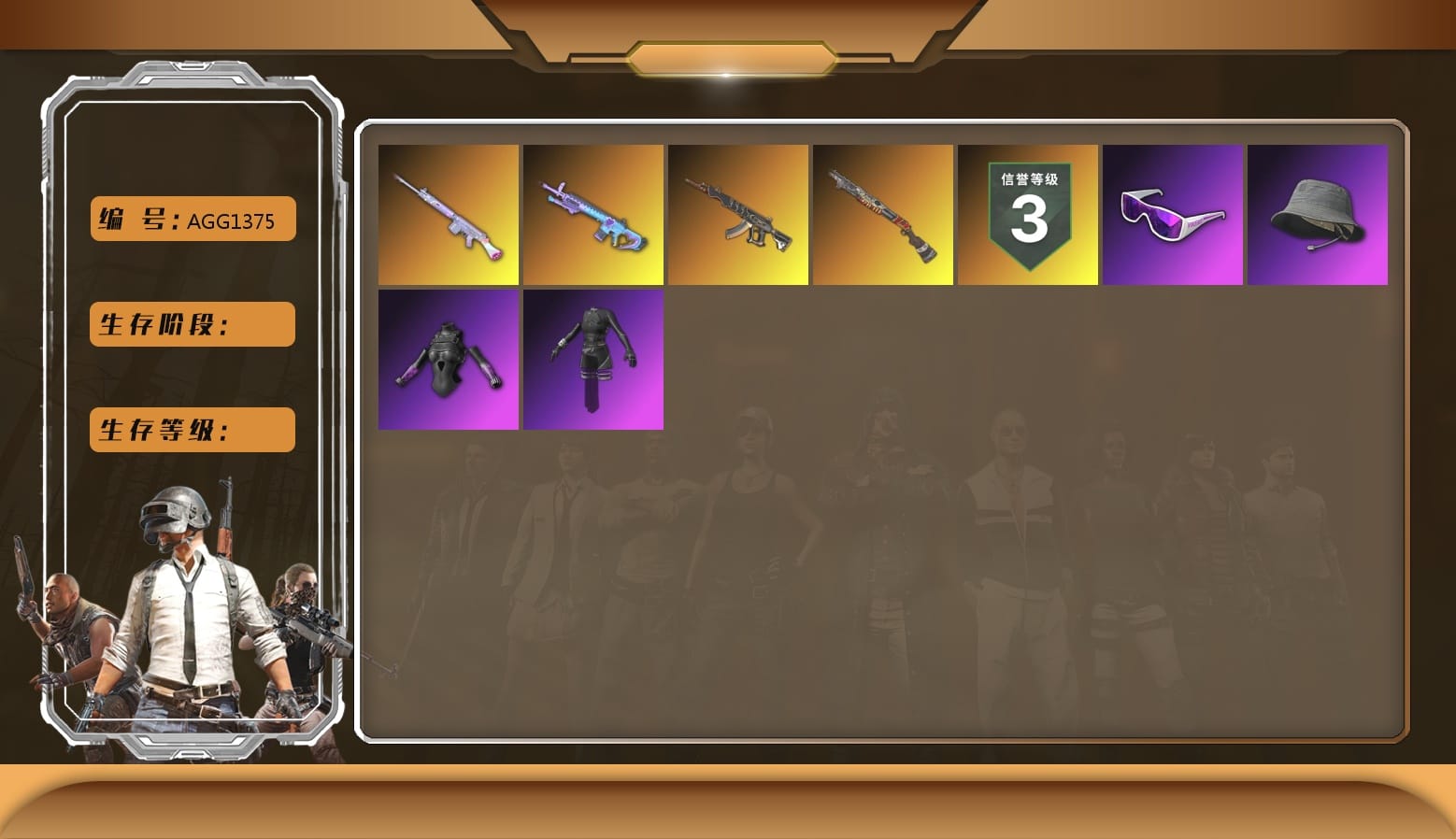 aespa Stage [5], Demon's Touch — ACE32 [1], Deadly Dollhouse — SLR, Hocus Focus — Mk12, Snow Glasses, Headset Bucket Hat, Sun Scorched — S1897