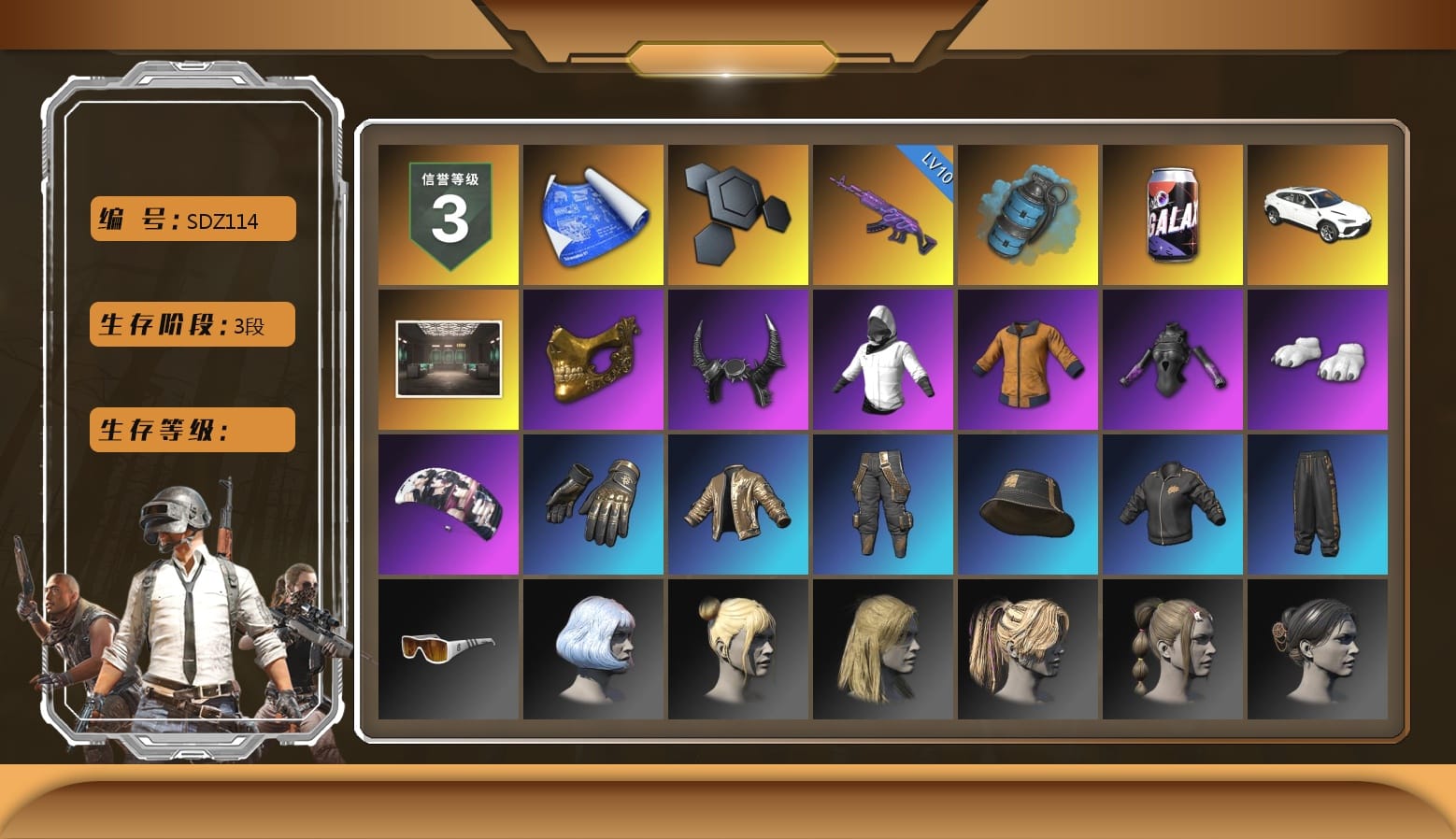 Azure Smoke Grenade, Secret Showroom, PGC 2021 Contingent Chaos Mask, Demon Biker Horns, WackyJacky101's Jacket, Work Jacket, Polar Bear Feet, aespa Stage, Bunny Academy Sailor Gloves, Sideshow Bear Feet, Pigff's Tactical Striker Jacket, XiongDi Hoodie, MET Asia Series Bomber Jacket, StreamerOne, Parachute, Full Autumn — M416, Grizz's Mask, GLL Grand Slam Sweatshirt