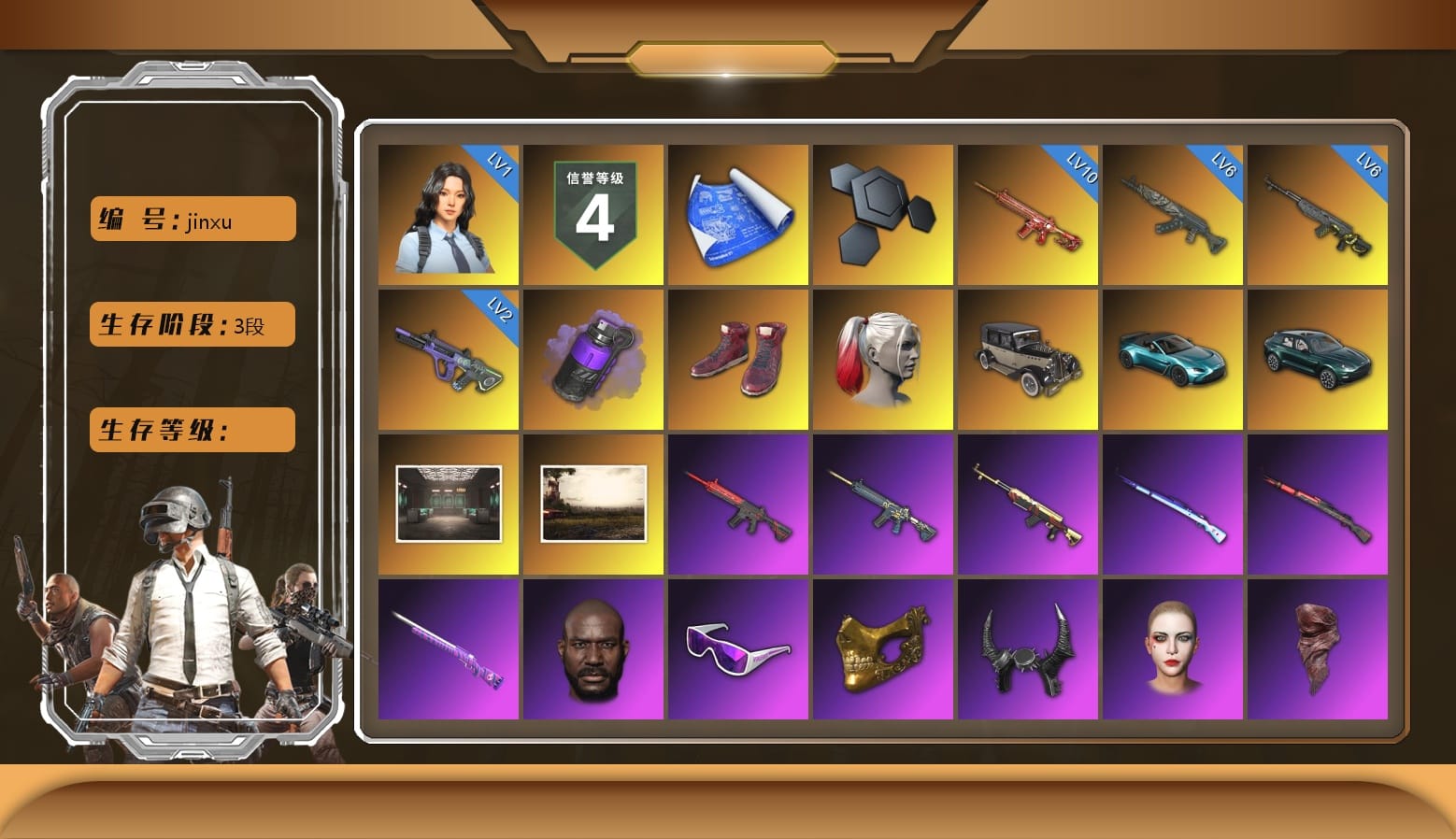 Purple Smoke Grenade, Hi-top Trainers (Red), Harley Quinn's Hair, «V12 Vantage Roadster (Luxe)» Sports Car, «DBX707» SUV, Secret Showroom, Lumi's Kar98k, Jonathan Kamau, Demon Biker Horns, PGC 2021 Contingent Chaos Mask, Snow Glasses, PLAYERUNKNOWN's Bandana, Heavy Fur Coat (Black), Polar Bear Feet, Escapee Jacket, Jailbird T-Shirt, Rash Beixli Xtra Tough Jacket, Harley Quinn's Hair, Bunny Academy Sailor Gloves, Rash Beixli Xtra Tough Jacket, Speed & Momentum — M416, Pirate KIM's M416, Pirate KIM's SKS, Speed & Momentum — Kar98k, JennaJulien's M24, Harley Quinn's Makeup, JennaJulien's Pleated Skirt, PGI 2018 «Four Angry Men» Hoodie, Lumi's Hoodie, «DBX707» SUV, Sideshow Bear Feet, PGI.S Colorshift — Beryl M762, Bengal Blade - SCAR-L, Crimson Snowflake - QBZ, Diva Glasses (White), Grizz's Mask, DOUYU T-shirt, Zerator's Pleated Skirt, Parachute