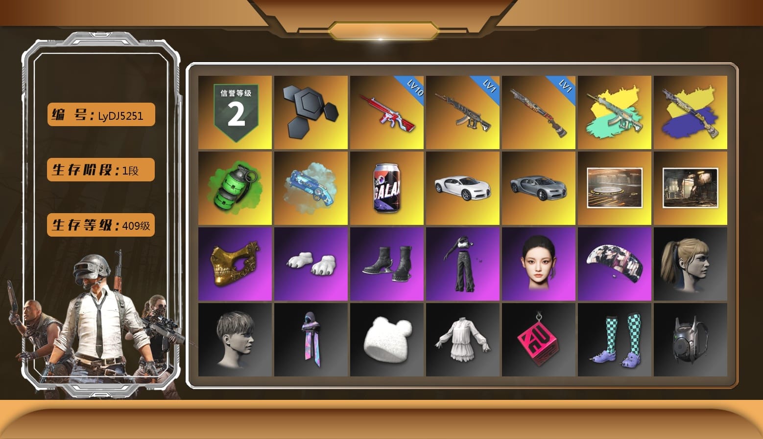 Emerald Smoke Grenade, Blue Magical Mist — M79, «Chiron» Sports Car, Showroom, PGC 2021 Contingent Chaos Mask, Polar Bear Feet, aespa Stage, Harley Quinn's Hair, Desolate Warehouse, aespa NINGNING, LINE FRIENDS SALLY SET, aespa GISELLE