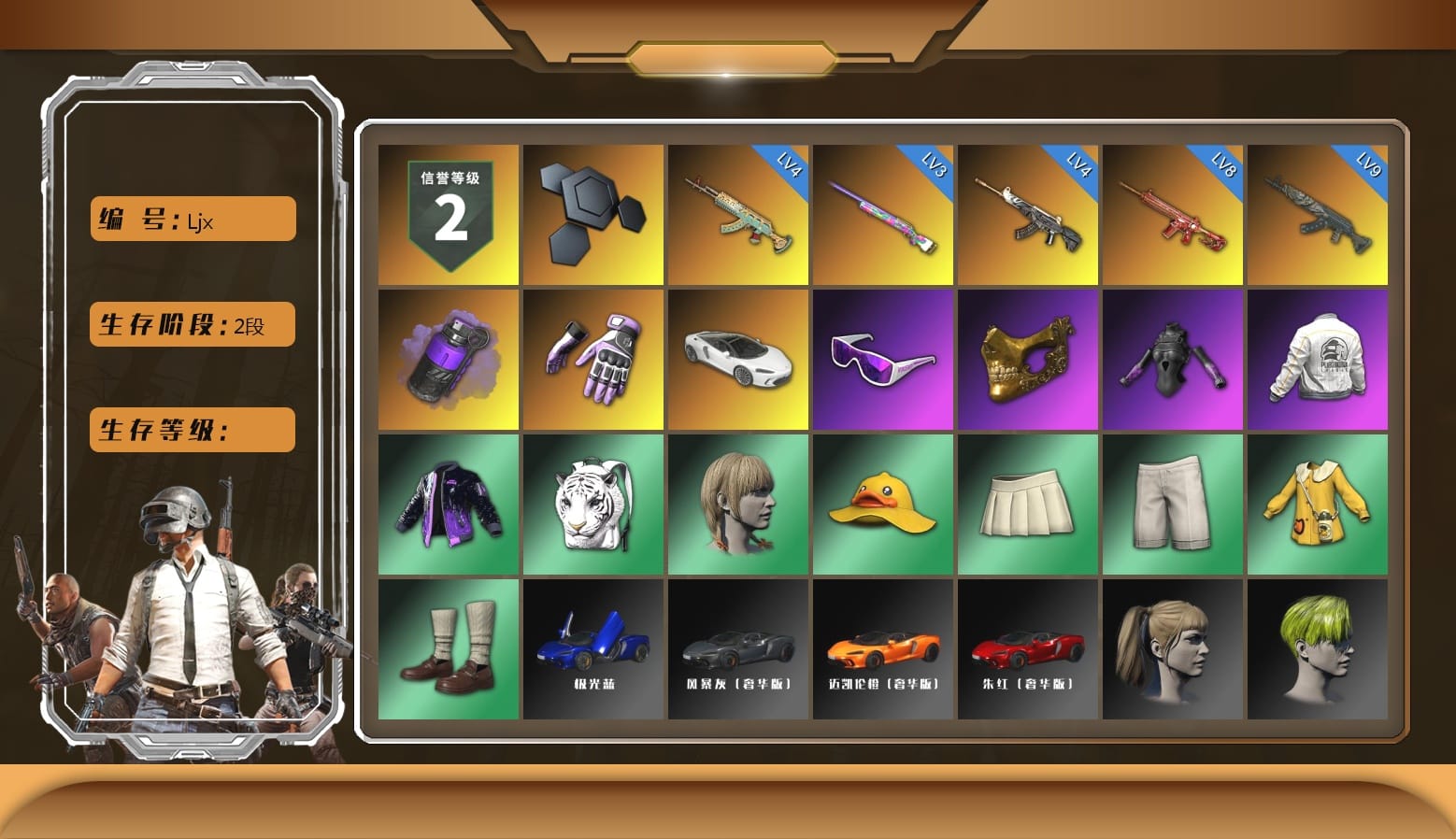 Purple Smoke Grenade, Heybox Gloves, Snow Glasses, PGC 2021 Contingent Chaos Mask, Harley Quinn's Hair, Hairstyle PGI.S, Rash Beixli Xtra Tough Jacket, PEL 2019 Phase 2 Jacket, Forever's S1897, Grizz's Mask