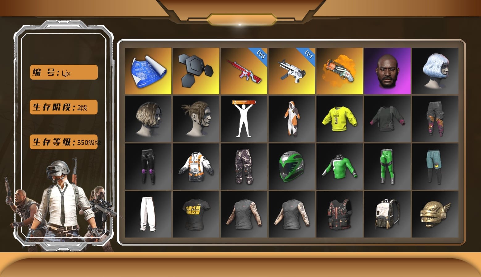 Orange Fog of Fury — M79, Jonathan Kamau, Jijing's Shorts, StreamerOne, Refined Aeolus — Vector, Grizz's Mask