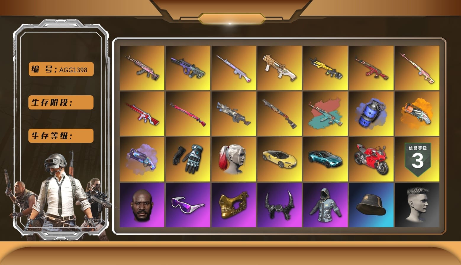 Gear Head — Beryl M762, Neon Dream — AUG, Deadly Dollhouse — SLR, No Signal — M416, Santa's Helper — AKM, Cerberus — M249, Midnight Menace — Kar98k, Bunny Patrol — Mk12, «Panigale V4 S (Ducati Red)» Motorcycle, Bunny Academy Sailor Gloves, Bunny Academy Gloves, Snow Glasses, PGC 2021 Contingent Chaos Mask, Demon Biker Horns, Jonathan Kamau, Harley Quinn's Hair, «V12 Vantage Roadster (Luxe)» Sports Car, Blue Smoke Grenade, Orange Fog of Fury — M79, Purple Magical Mist — M79, Sun Scorched — S1897