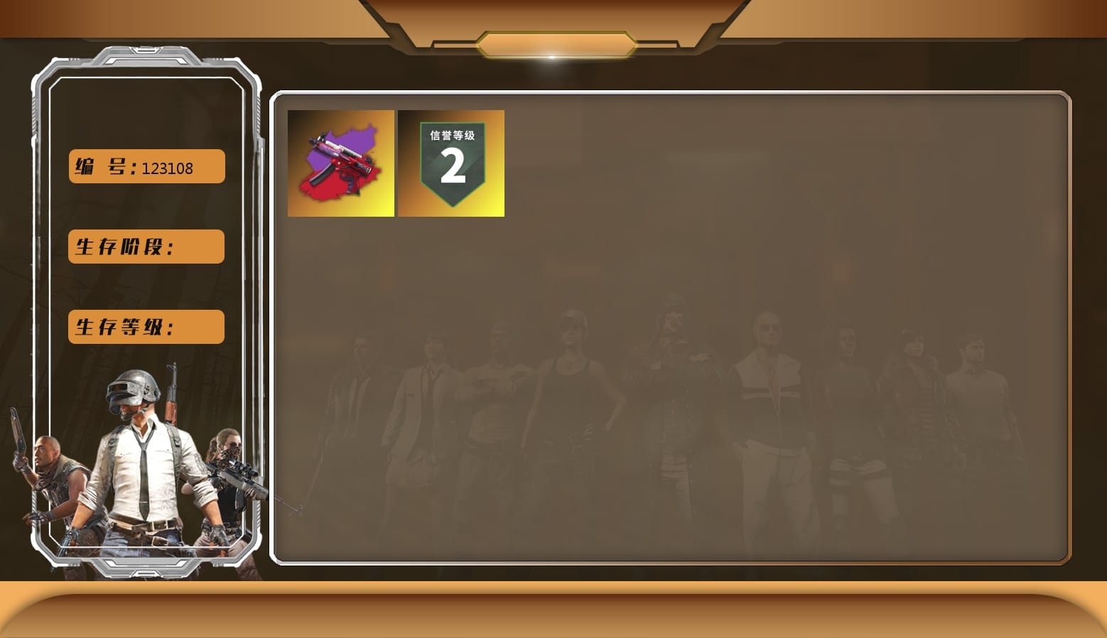 Winter Eclipse — MP5K