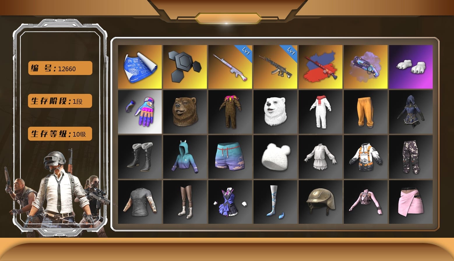 Purple Magical Mist — M79, Polar Bear Feet, Aixleft's Gaming Streamer Hoodie, Sideshow Bear Feet