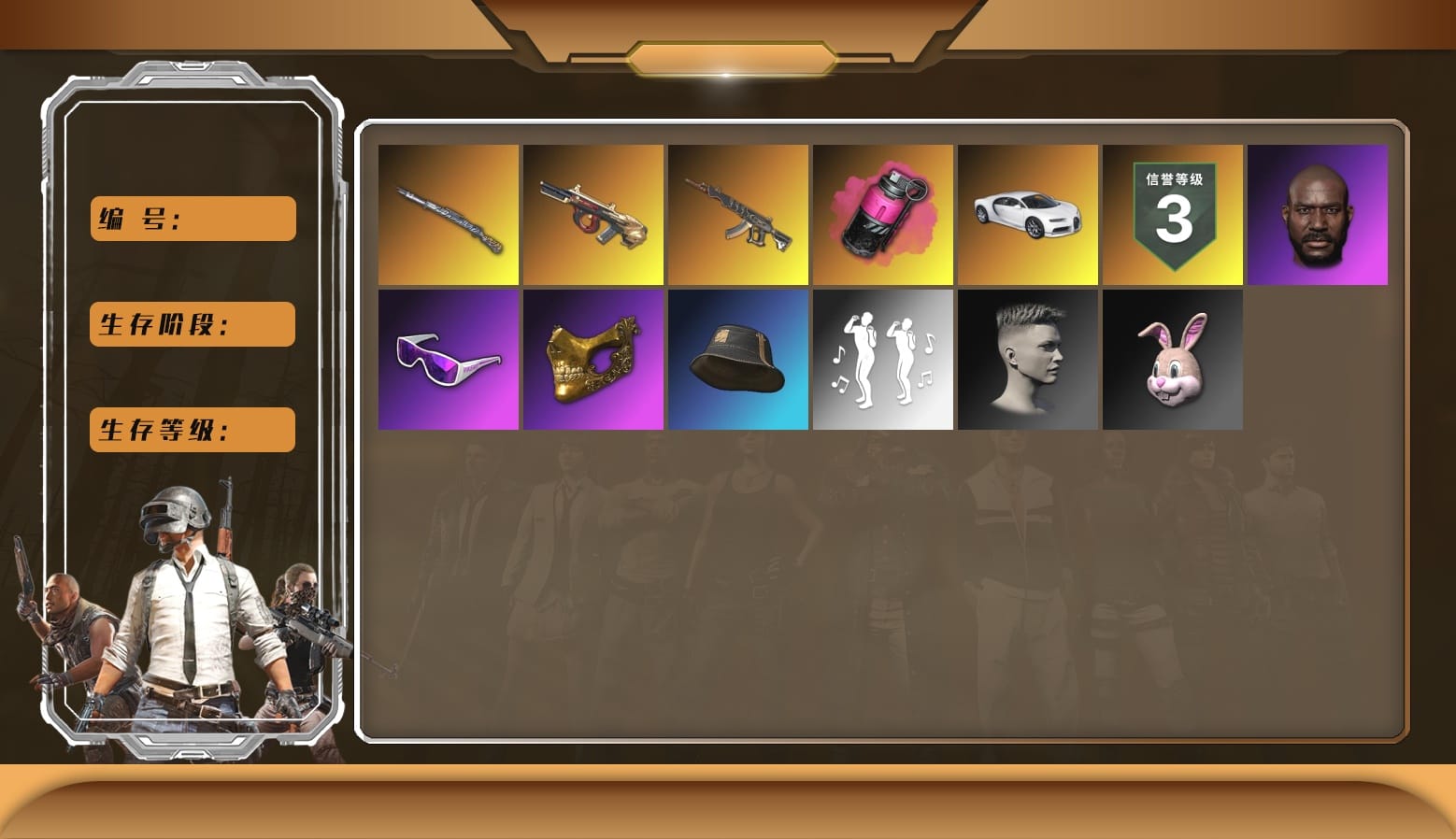 Magenta Smoke Grenade [1], «Chiron» Sports Car [1], Tiger Hunter — Kar98k, «Chiron» Sports Car, Bunny Academy Sailor Gloves, Aixleft's Gaming Streamer Hoodie, Jonathan Kamau, PGC 2021 Contingent Chaos Mask, Snow Glasses, Minotaur — AUG, Demon's Touch — ACE32