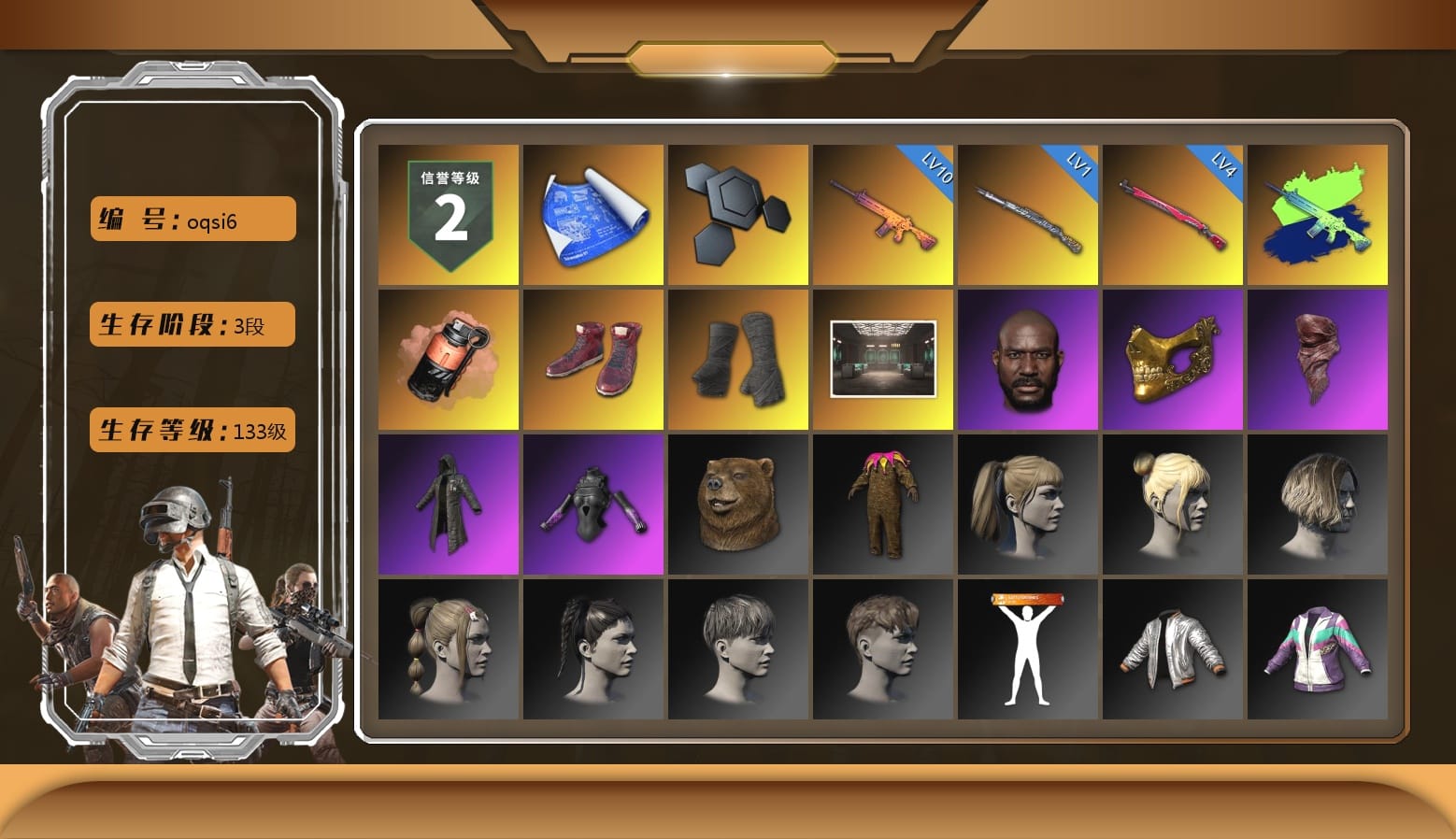 Coral Smoke Grenade, Hi-top Trainers (Red), Duncan's Infiltrator Handwraps, Secret Showroom, Jonathan Kamau, PGC 2021 Contingent Chaos Mask, PLAYERUNKNOWN's Bandana, Heavy Fur Coat (Black), Harley Quinn's Hair, Bunny Academy Sailor Gloves, Sideshow Bear Feet, MET Asia Series Bomber Jacket, Grizz's Mask