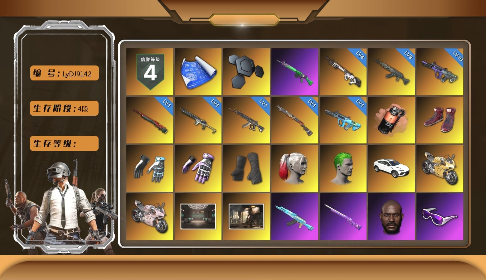 Coral Smoke Grenade, Hi-top Trainers (Red), Shroud's Gloves, Heybox Gloves, Duncan's Infiltrator Handwraps, Harley Quinn's Hair, The Joker's Hair, «Panigale V4 S (Gold Rush)» Motorcycle, «Panigale V4 S (Renegade Rose)» Motorcycle, Secret Showroom, SkipNhO's SLR, Ashek's AKM, Jonathan Kamau, Snow Glasses, 9S's Hairstyle, PGC 2021 Contingent Chaos Mask, Headset Bucket Hat, Demon Biker Horns, The Joker's Hair, PLAYERUNKNOWN's Bandana, Heavy Fur Coat (Black), Polar Bear Feet, PUBG I Jacket, Rash Beixli Xtra Tough Jacket, LINE FRIENDS BROWN SET, Harley Quinn's Hair, Bunny Academy Sailor Gloves, Rash Beixli Xtra Tough Jacket, Desolate Warehouse, JennaJulien's M24, Harley Quinn's Makeup, Shroud's Varsity Jacket, PGI 2018 «Four Angry Men» Hoodie, XingHun's Tiger Strike Jacket, XingHun's Tiger Strike Pants, PJS 2019 Phase 2 Jacket, PCL 2019 Phase 2 Jacket, shroud's M16A4, Exquisite Pants, XingHun's Tiger Strike Snow Glasses, XiongDi Hoodie, NH-Esports Jacket, StreamerOne, Winner Winner Chicken Dinner T-Shirt (Red), Full Autumn — M416, Silver Plate — M416, Bengal Blade - SCAR-L, Refined Aeolus — Vector, Shark Bite - Kar98k, Grizz's Mask, shroud's Cloth Mask, Zerator's Pleated Skirt, Parachute