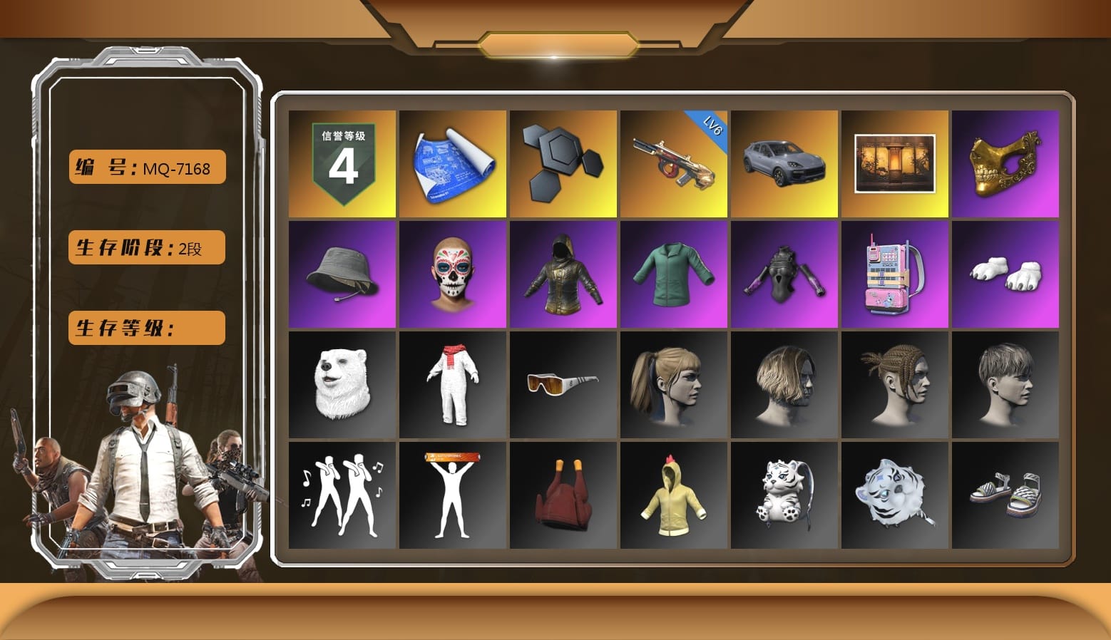 «Cayenne Turbo GT» SUV, Weapons Shrine, PGC 2021 Contingent Chaos Mask, Headset Bucket Hat, Polar Bear Feet, Harley Quinn's Hair, Bunny Academy Sailor Gloves, LINE FRIENDS SALLY SET, Jijing's Shorts, StreamerOne, Full Autumn — M416, Grizz's Mask, MET Asia Series Bomber Jacket