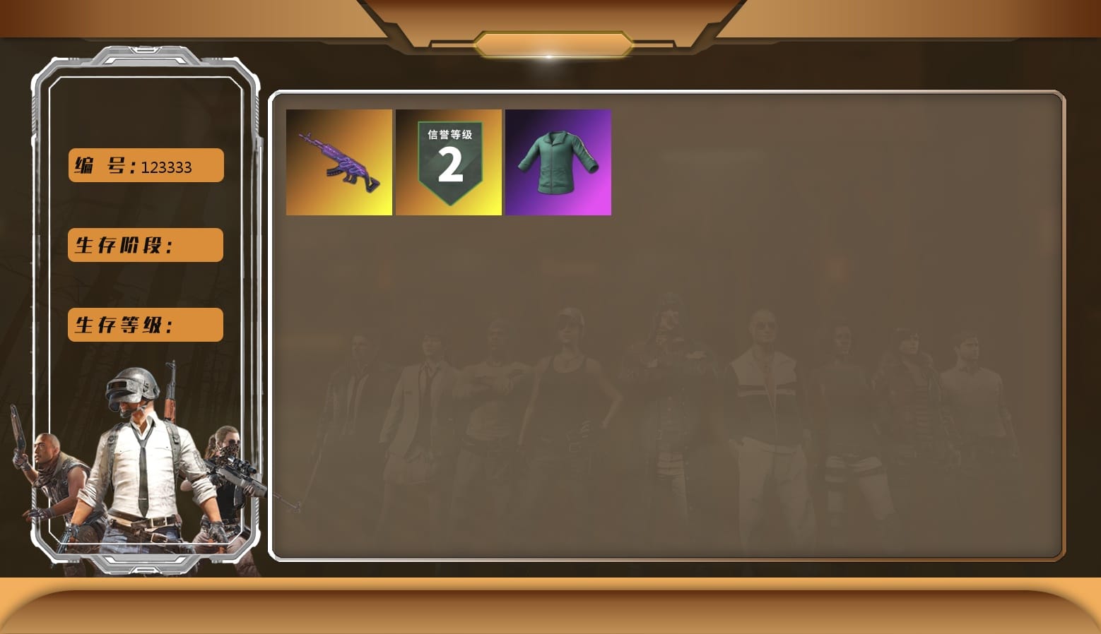 XingHun's Tiger Strike Pants