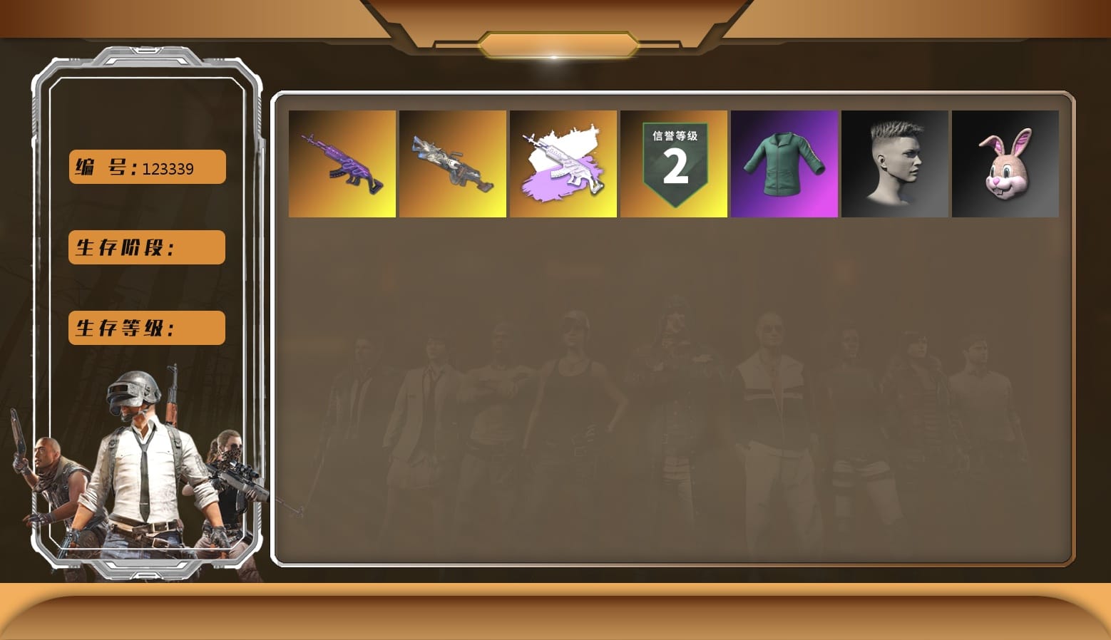 Bunny Academy Sailor Gloves, XingHun's Tiger Strike Snow Glasses