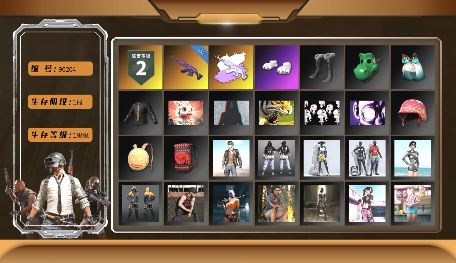 Polar Bear Feet, Sideshow Bear Feet