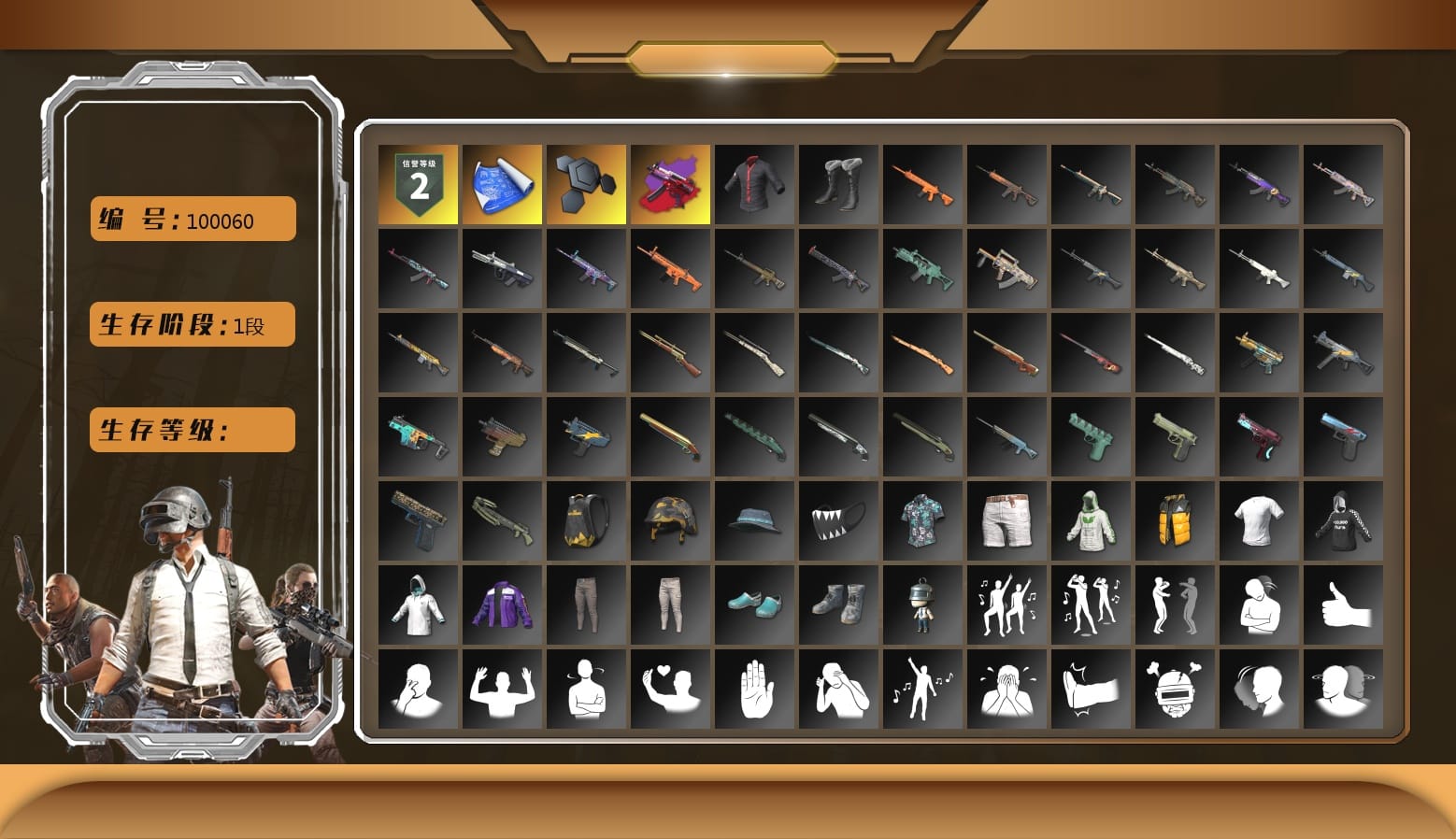 Winter Eclipse — MP5K